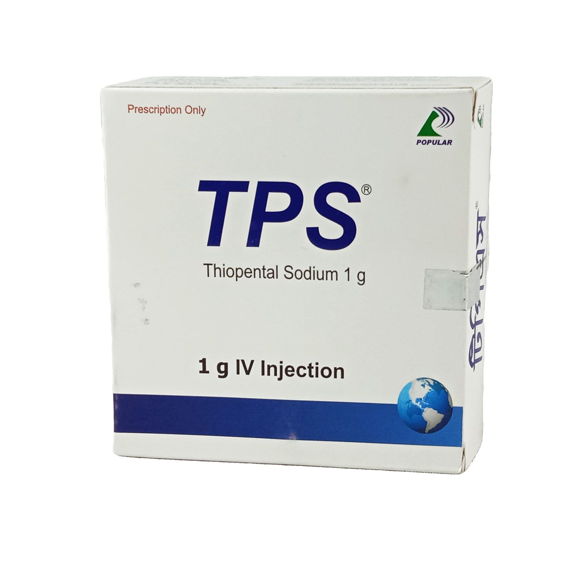 TPS IV 1gm Injection