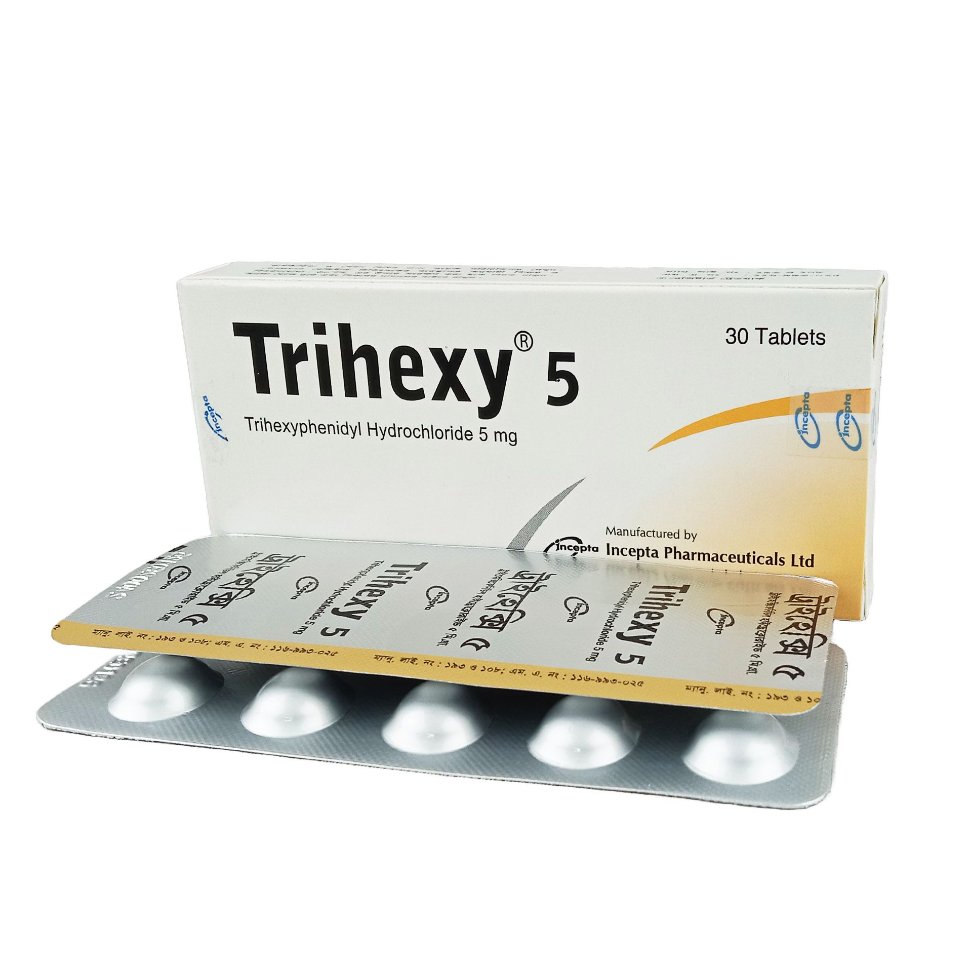 Trihexy 5mg Tablet