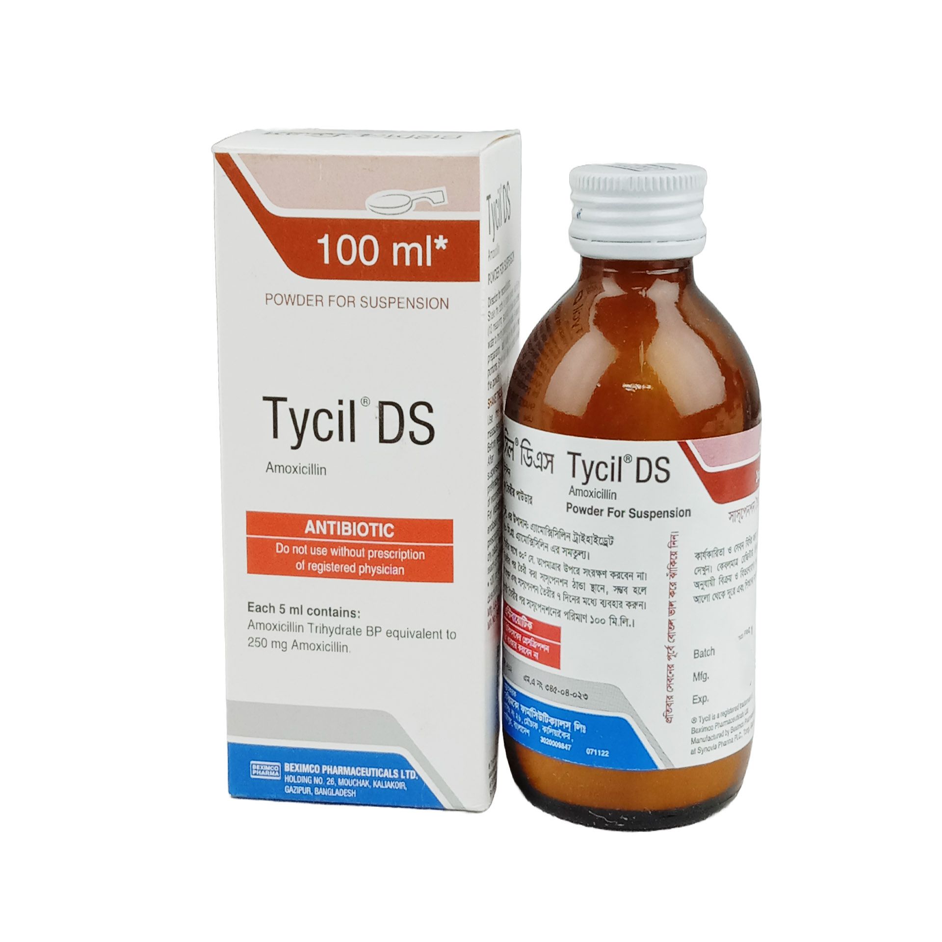 Tycil DS 250mg/5ml Powder for Suspension