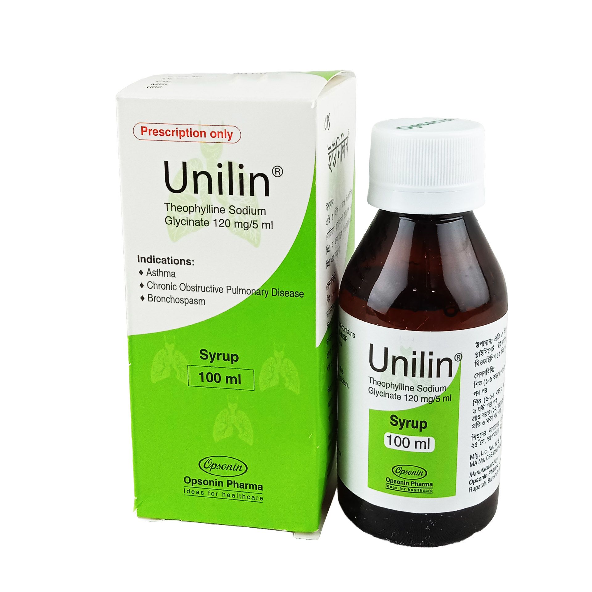 Unilin 120mg/5ml Syrup