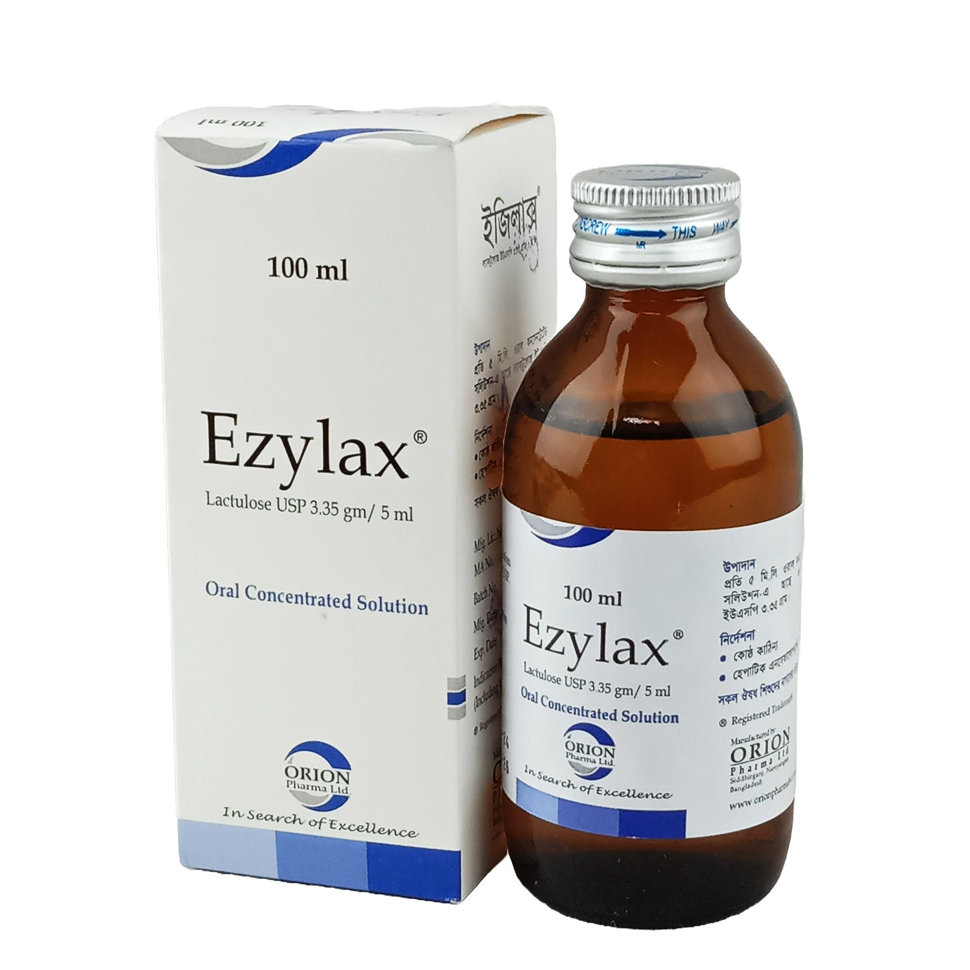 Ezylax 3.35gm/5ml Syrup