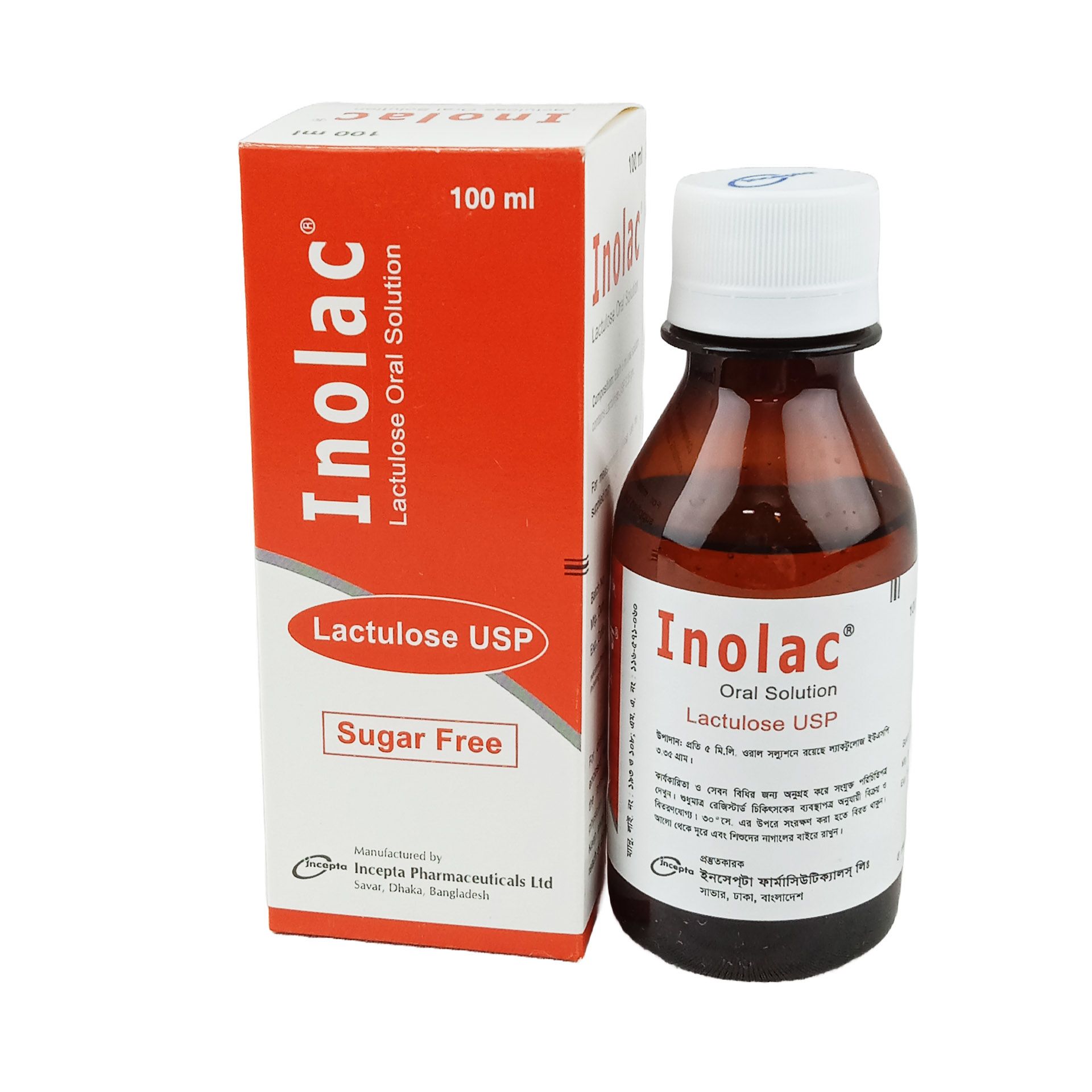 Inolac 3.35gm/5ml Oral Solution