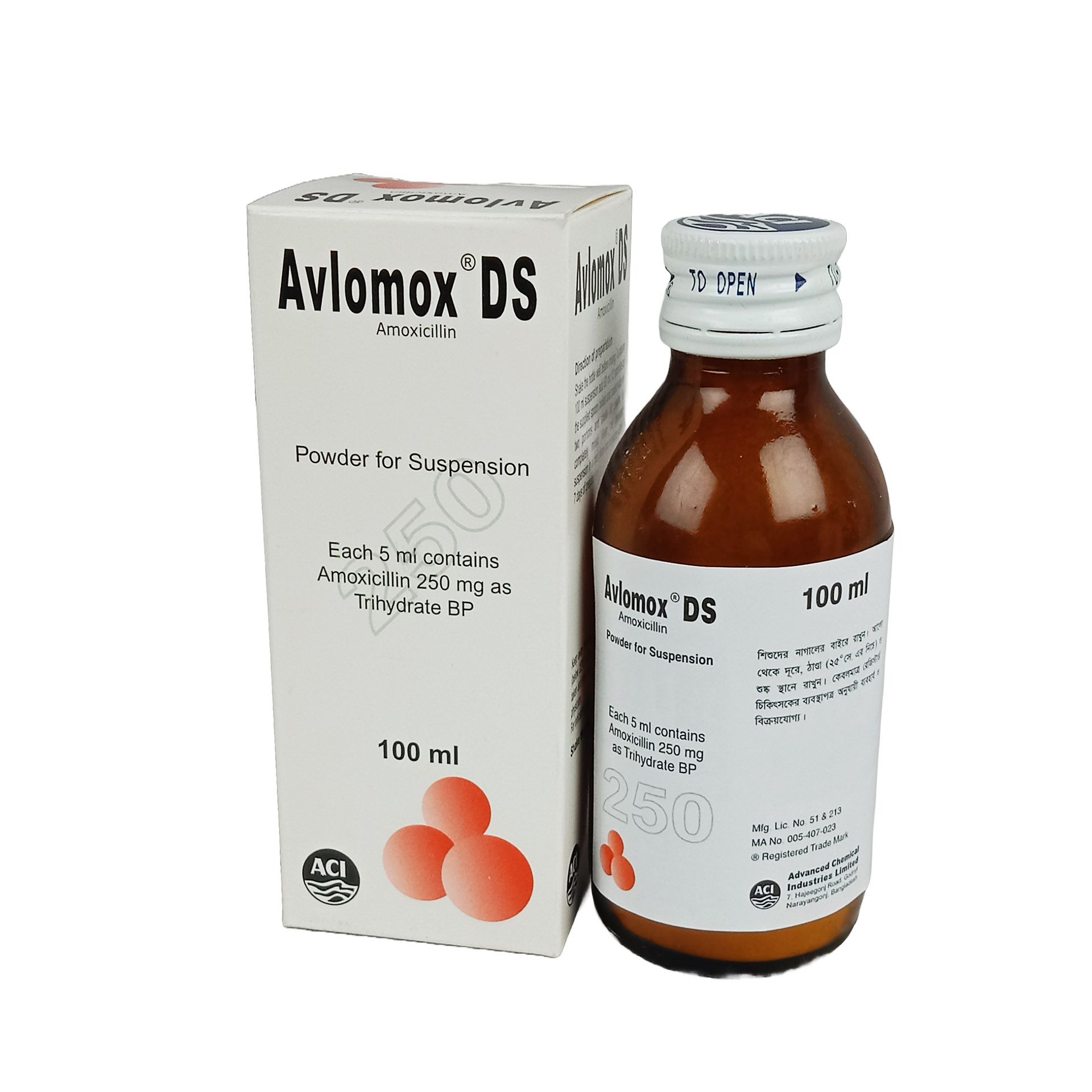 Avlomox DS 250mg/5ml Powder for Suspension
