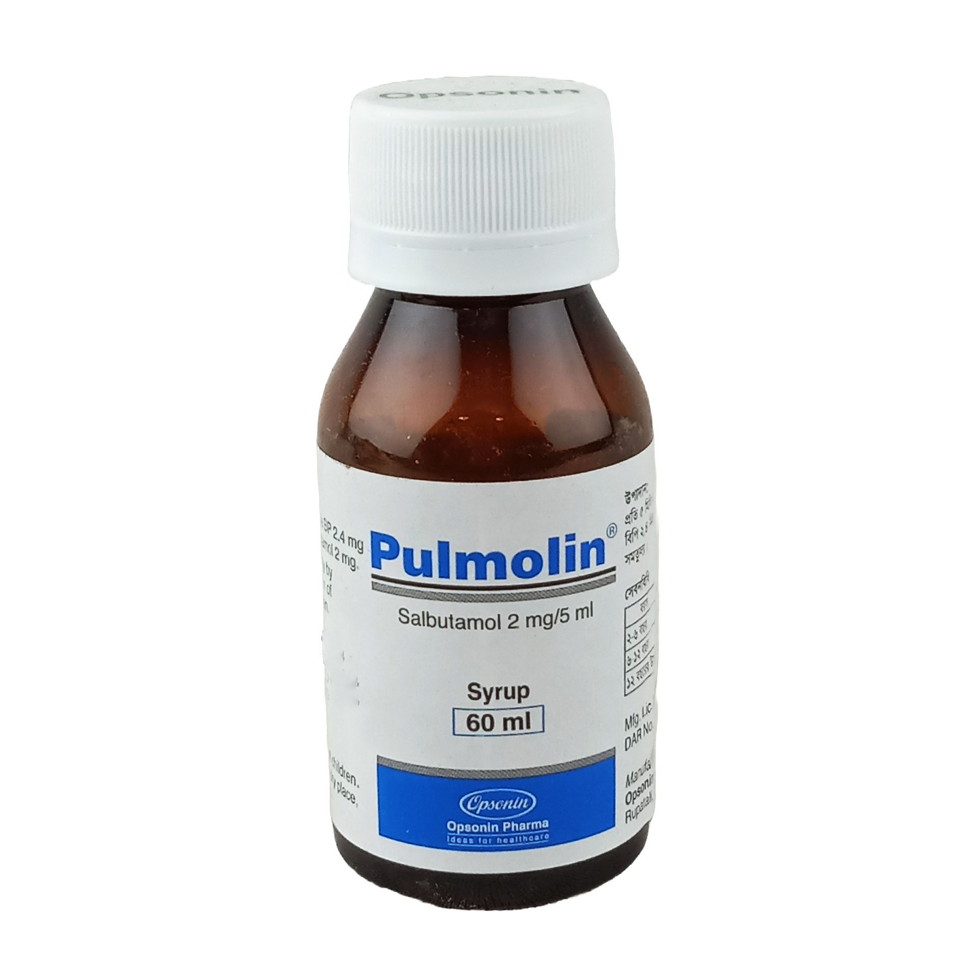 Pulmolin 2mg/5ml Syrup
