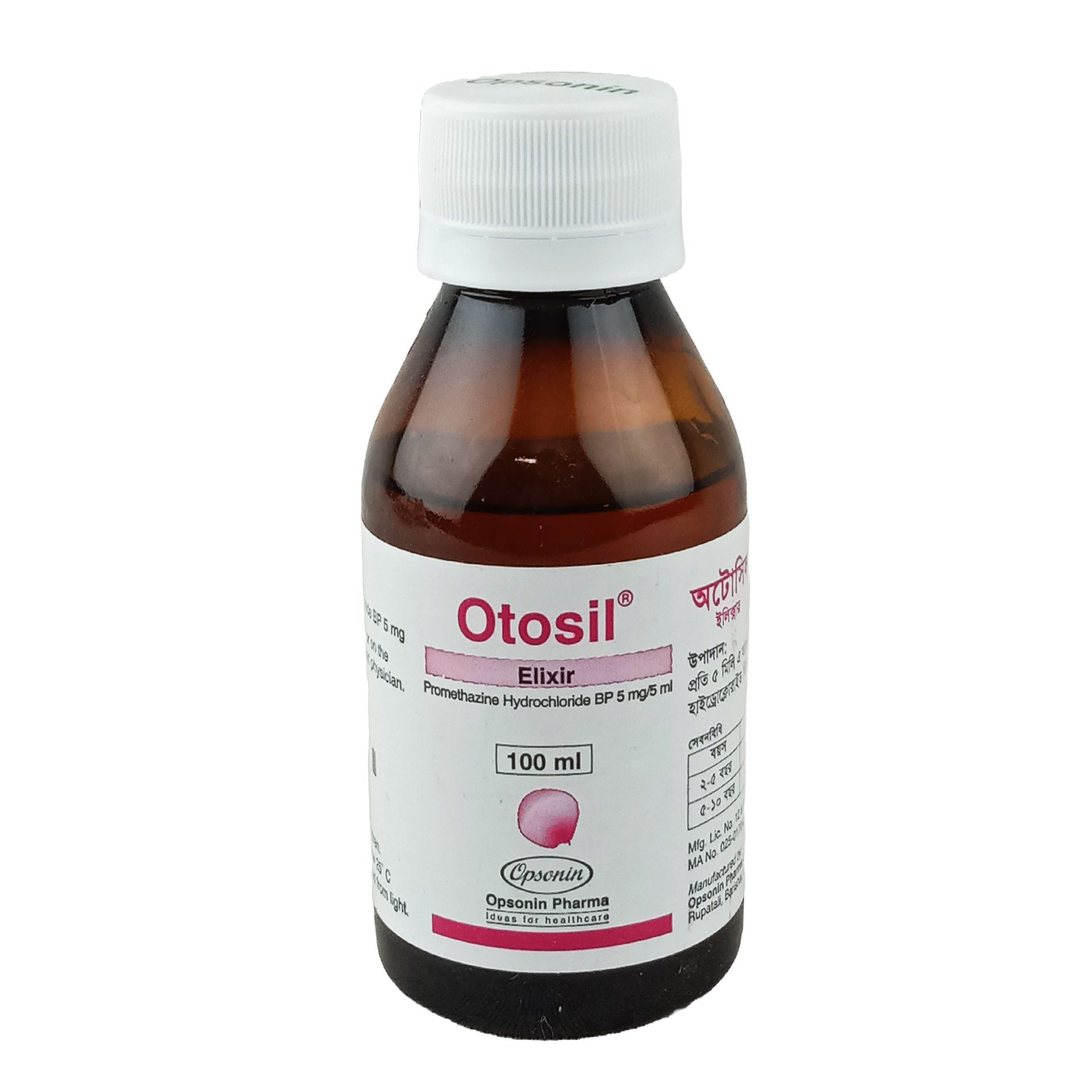 Otosil 5mg/5ml Syrup