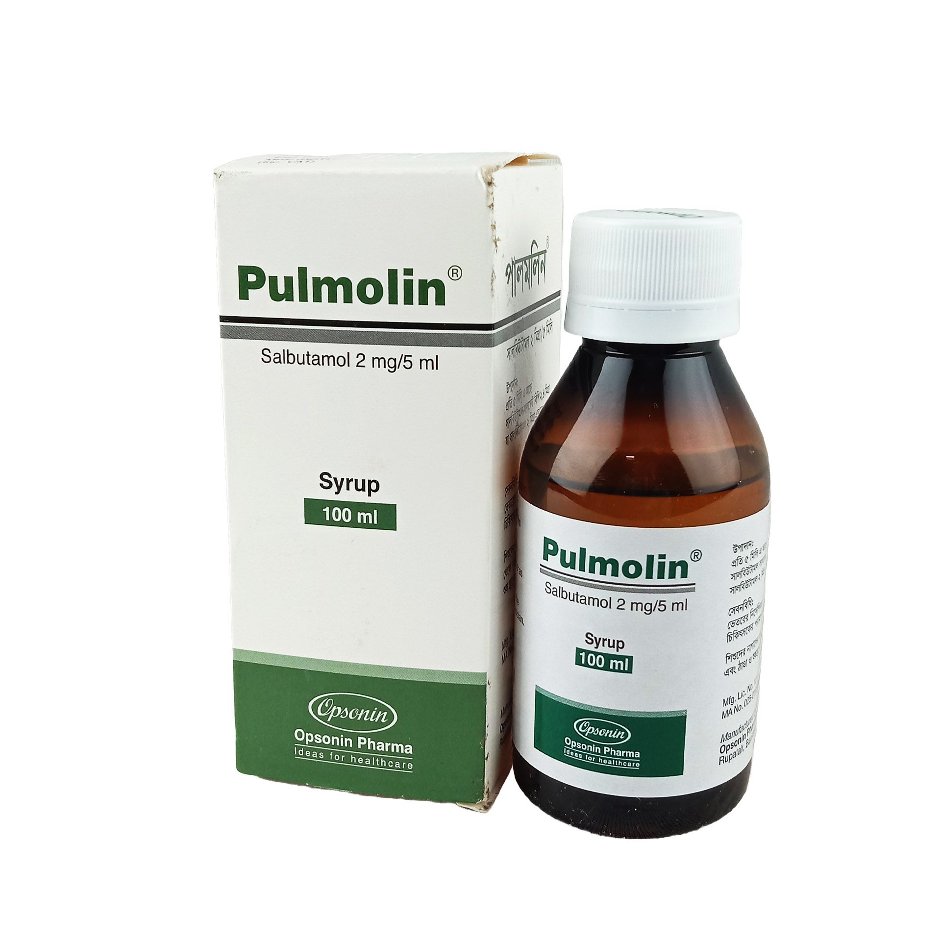 Pulmolin 2mg/5ml Syrup