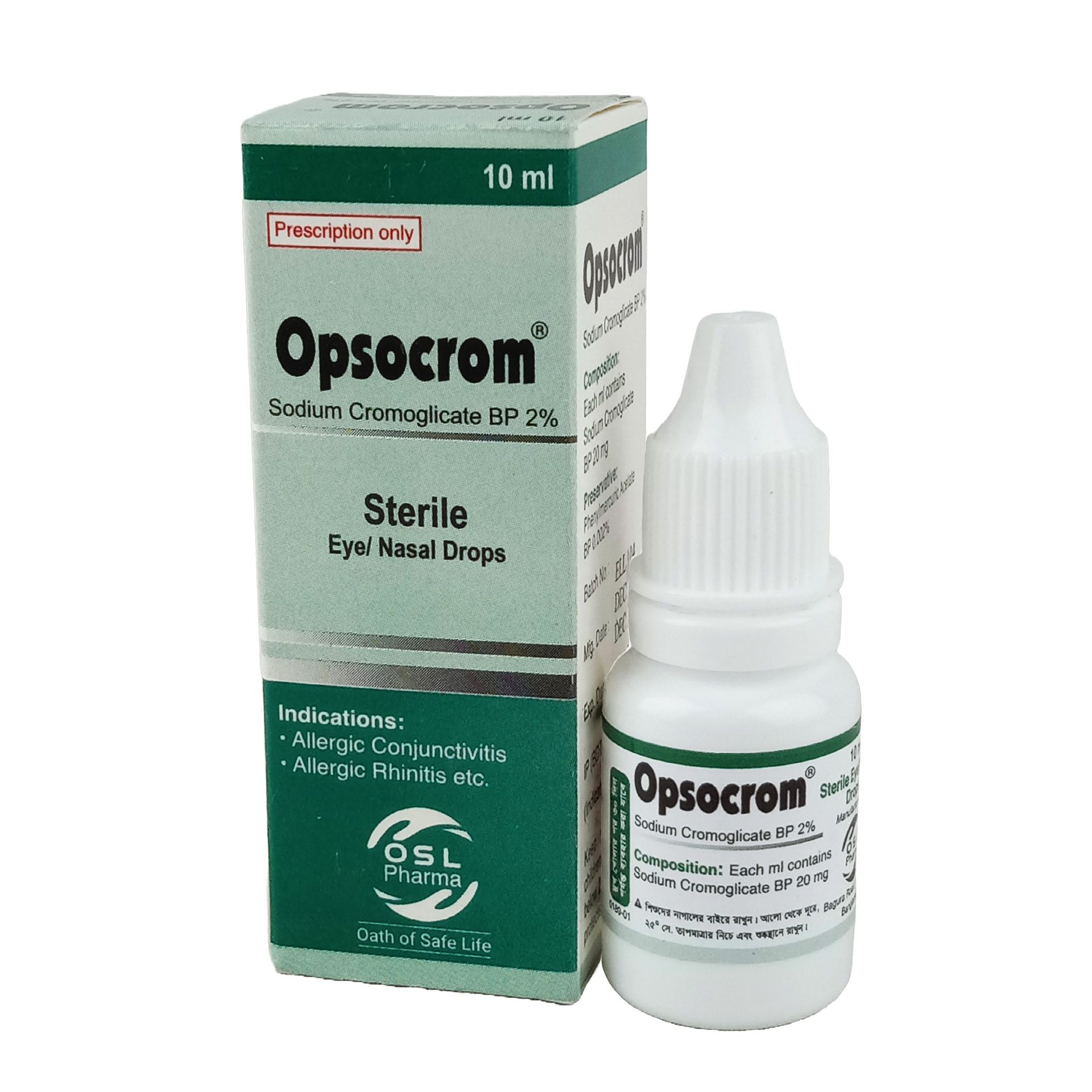 Opsocrom 2% 2% Eye Drop