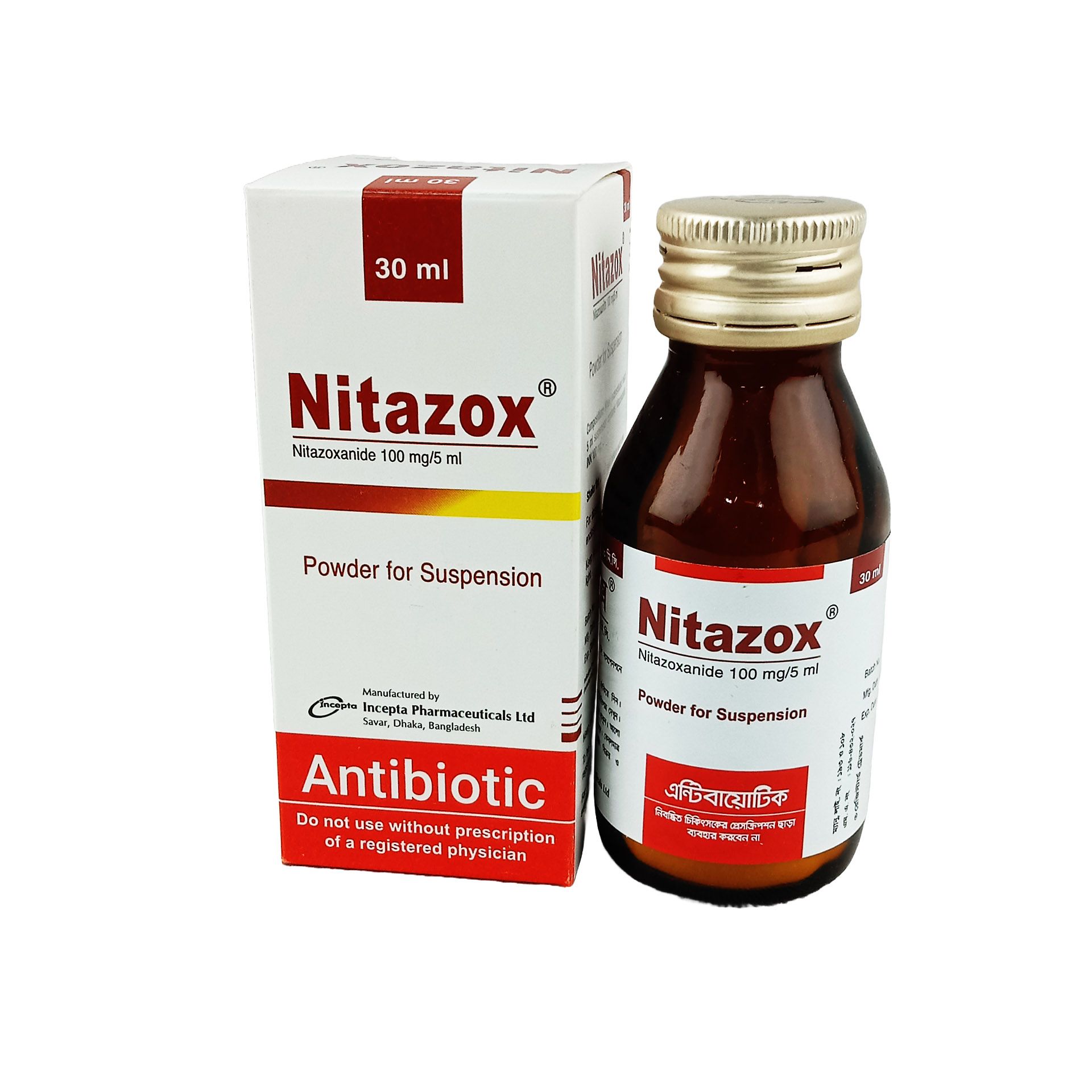 Nitazox 100mg/5ml Powder for Suspension