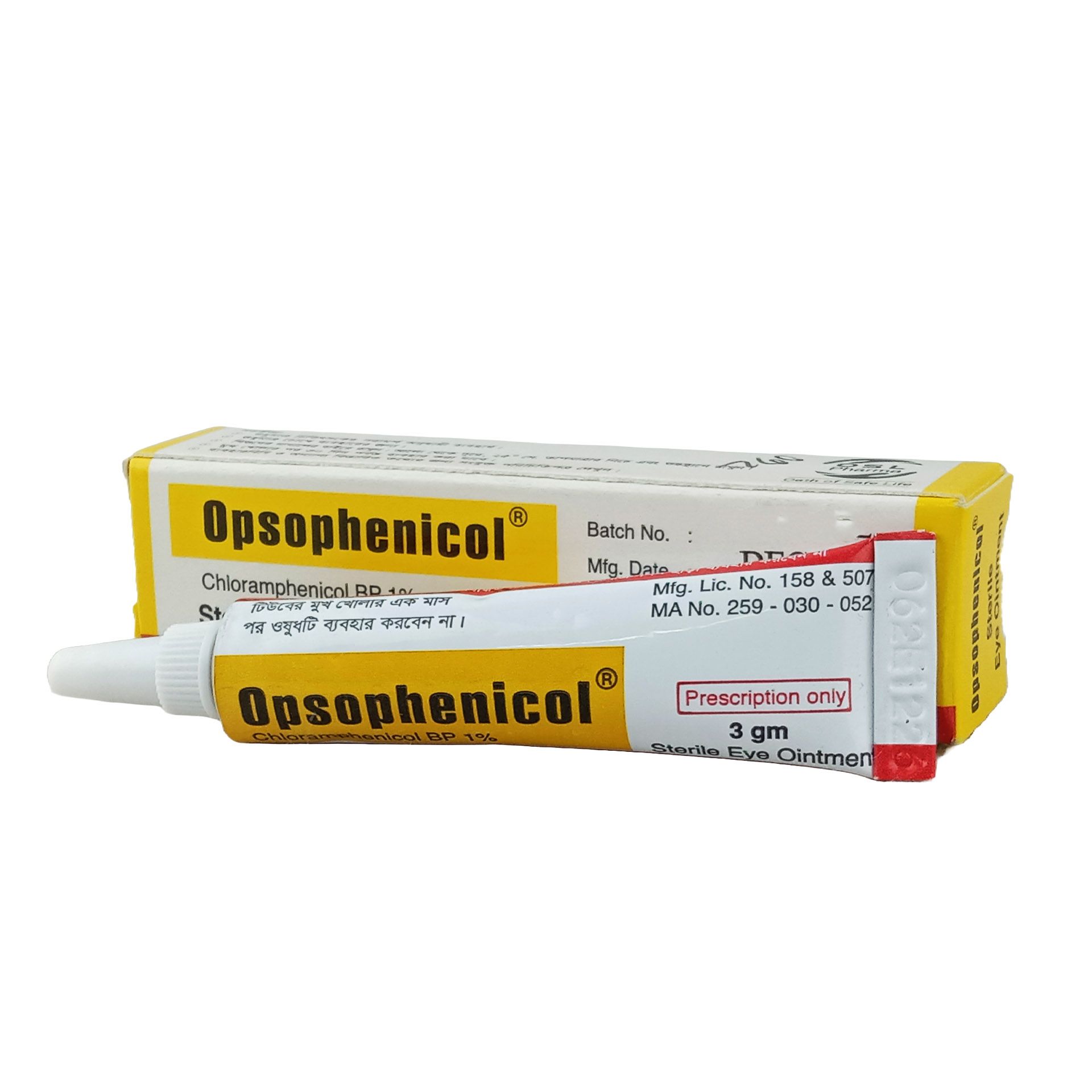 Opsophenicol 1% Eye Ointment