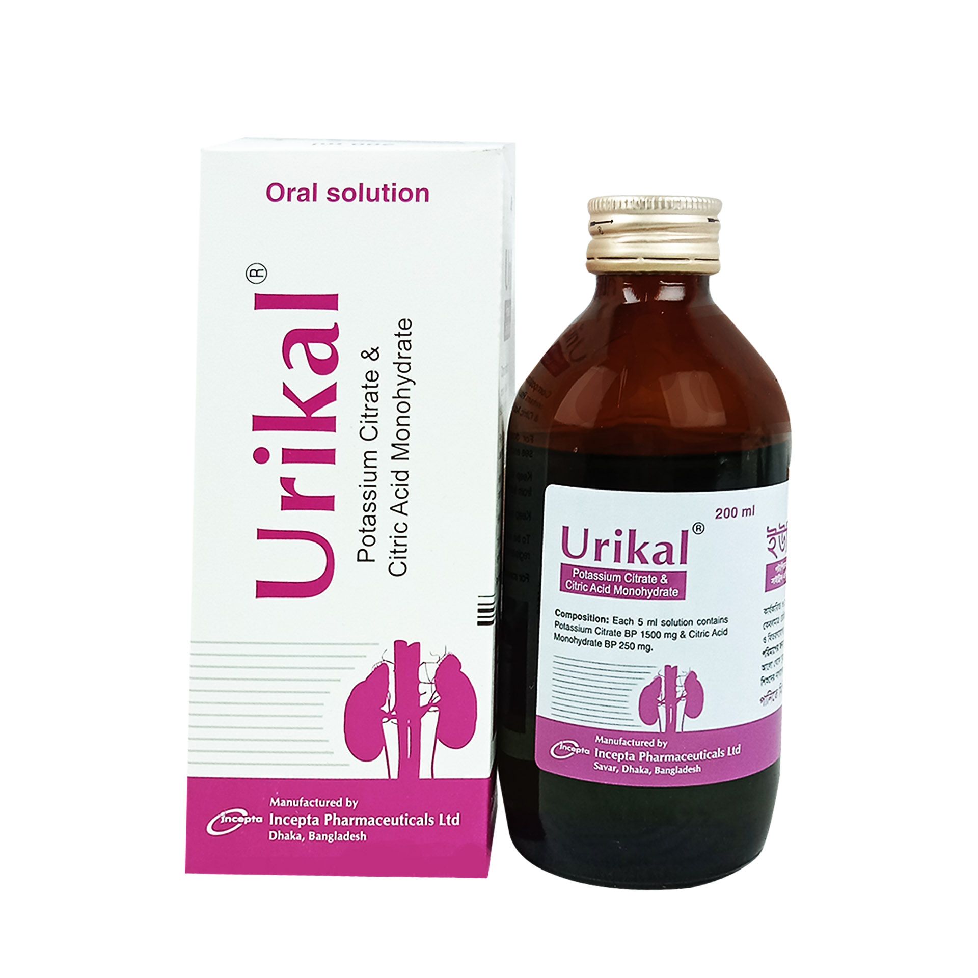 Urikal 200ml 1500mg+250mg/5ml Oral Solution