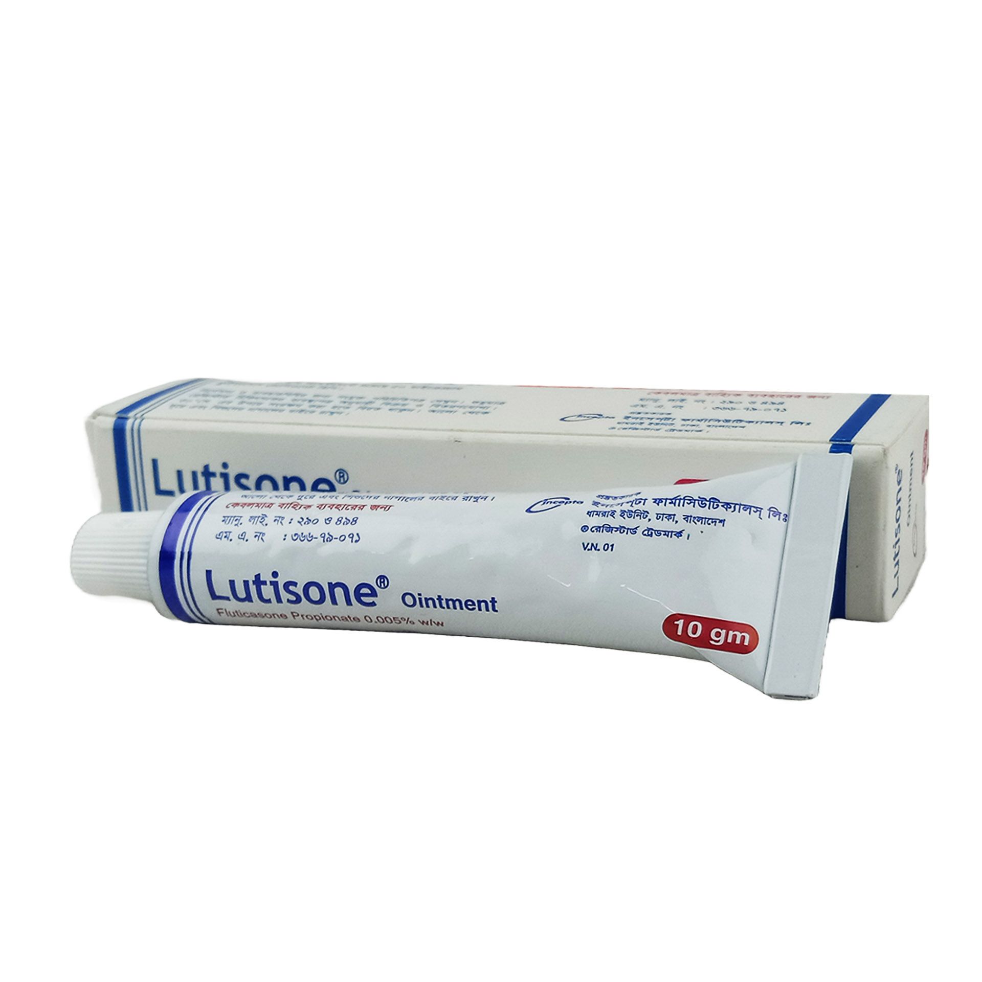 Lutisone 0.005% 0.005% Ointment