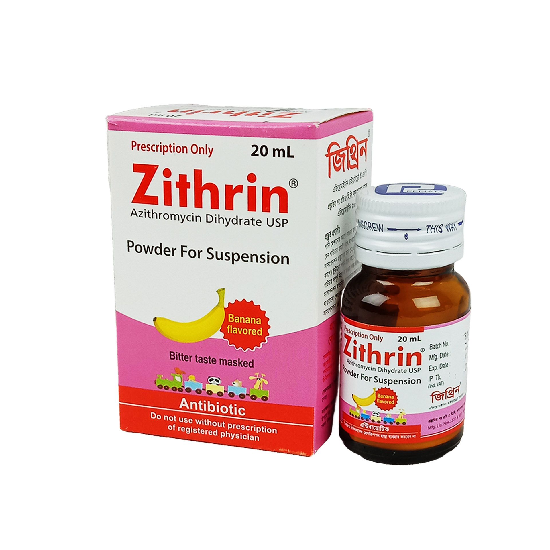 Zithrin 20ml Syrup 200mg/5ml Powder for Suspension