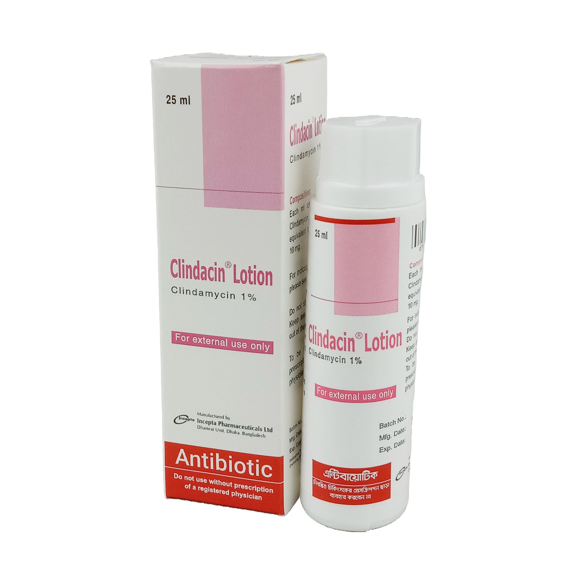Clindacin Lotion 10mg/ml Lotion
