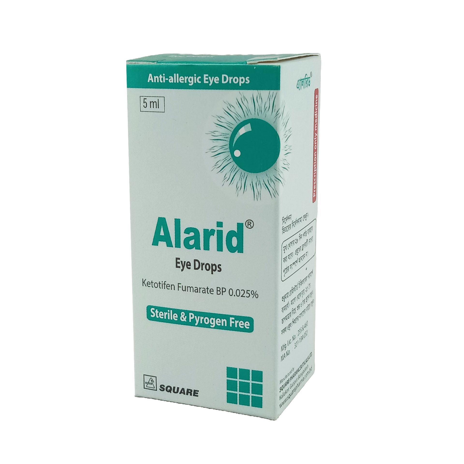 Alarid 0.025% Eye Drop