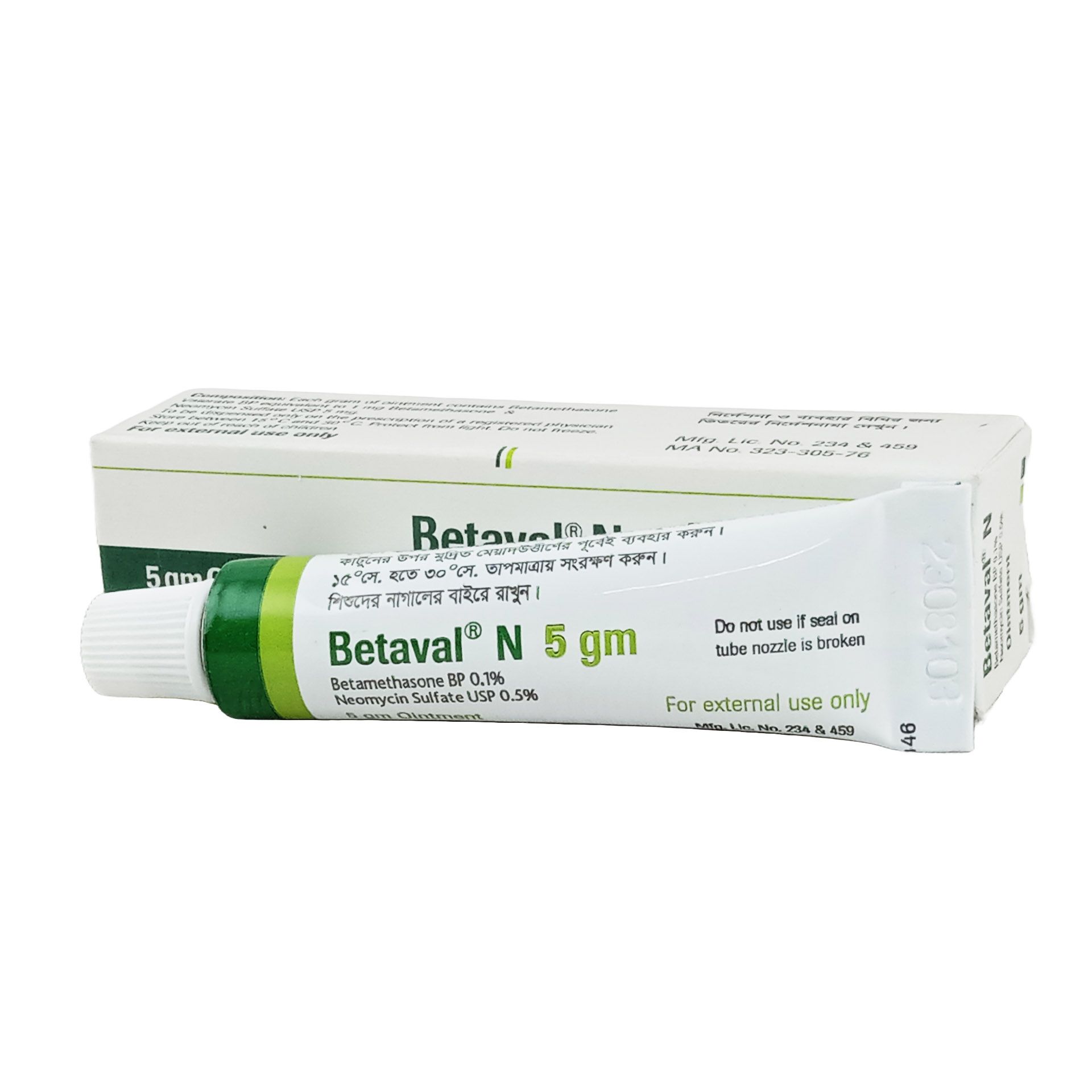 Betaval-N 0.1%+0.5% Cream