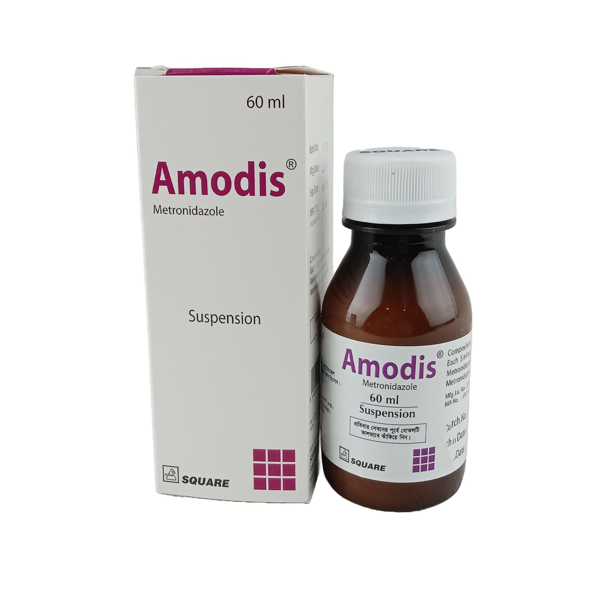 Amodis 200mg/5ml Suspension