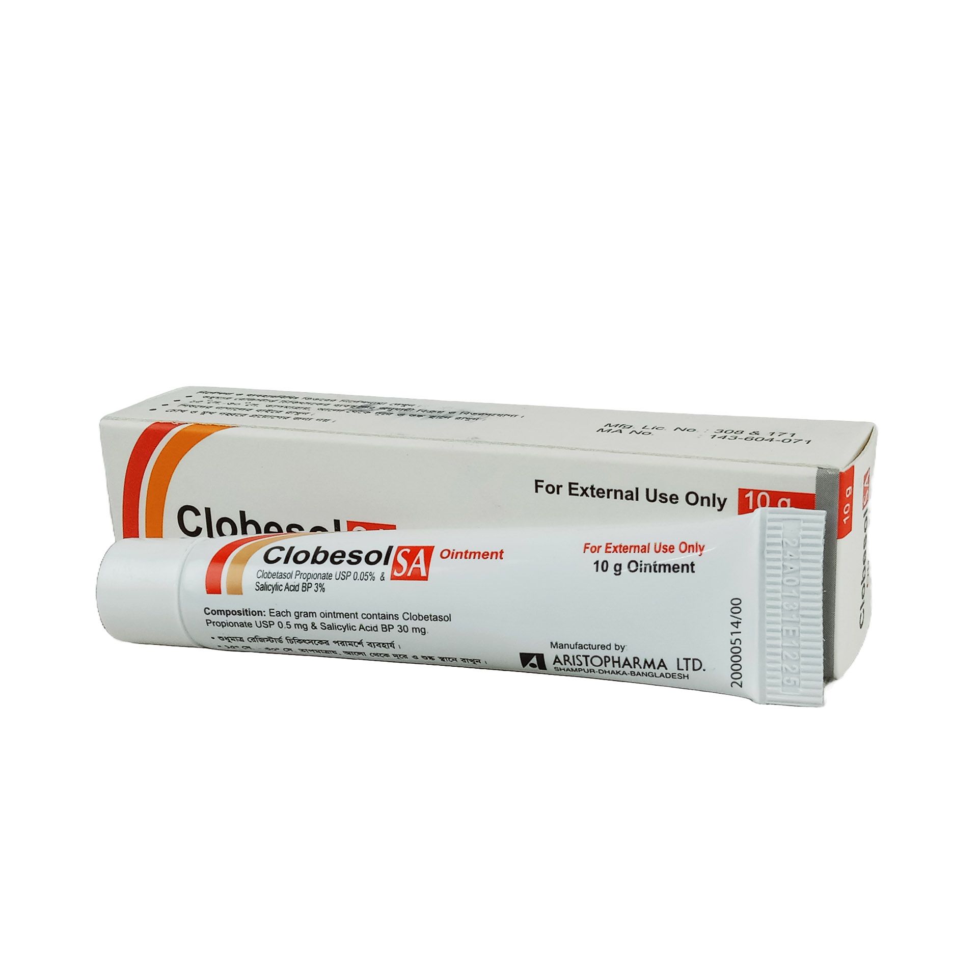 Clobesol SA 0.05% Ointment