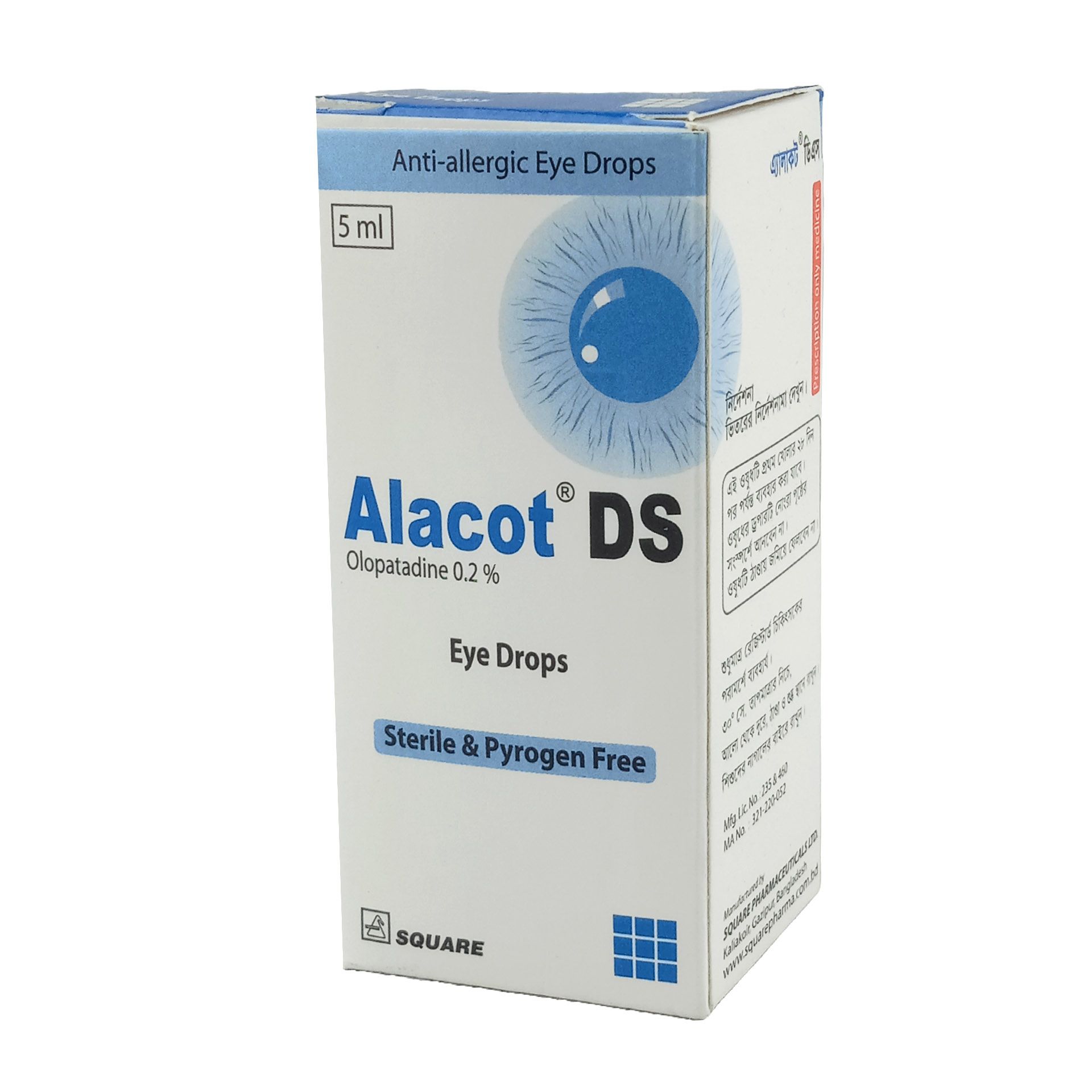 Alacot DS 0.20% Eye Drop