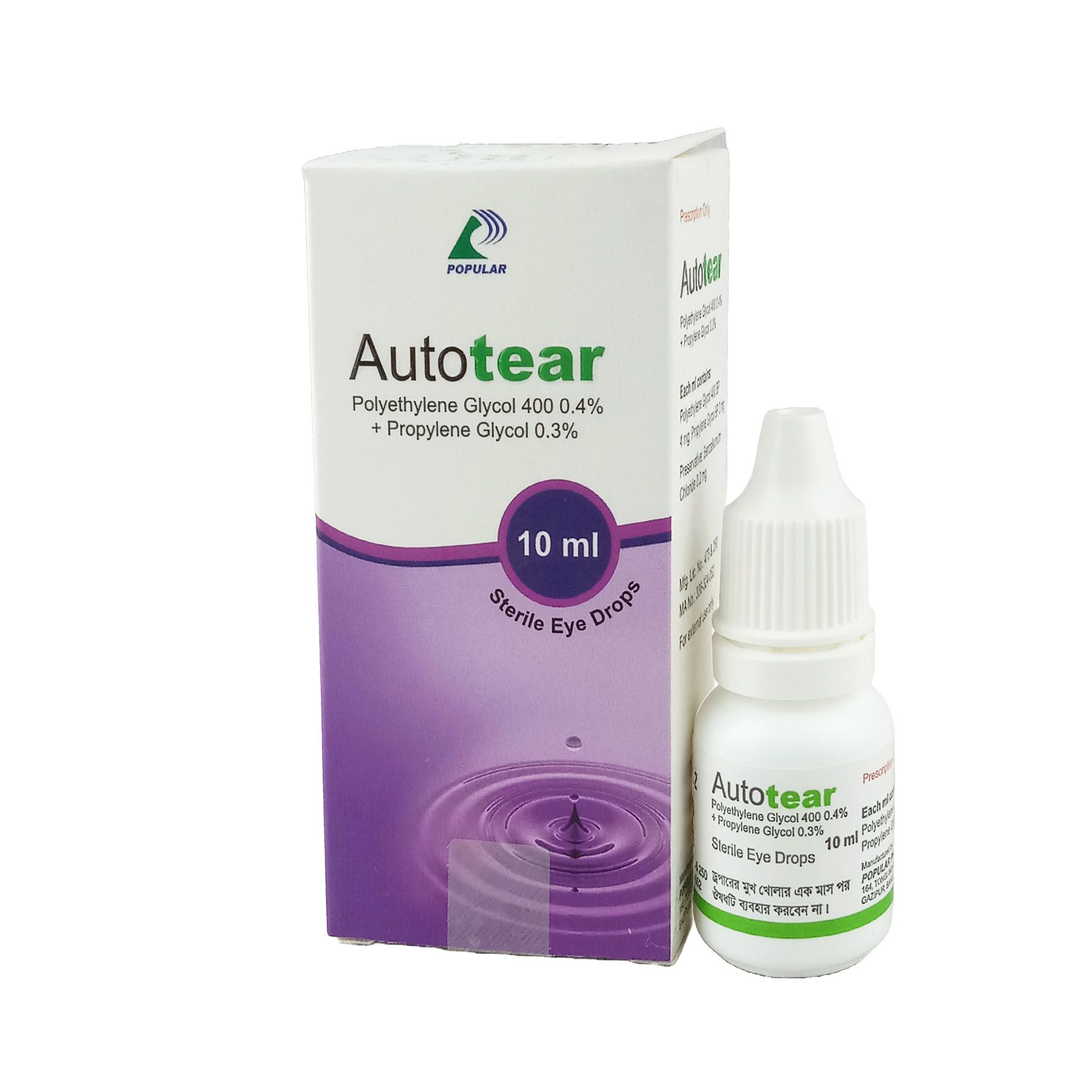 Autotear 0.4%+0.3% Eye Drop