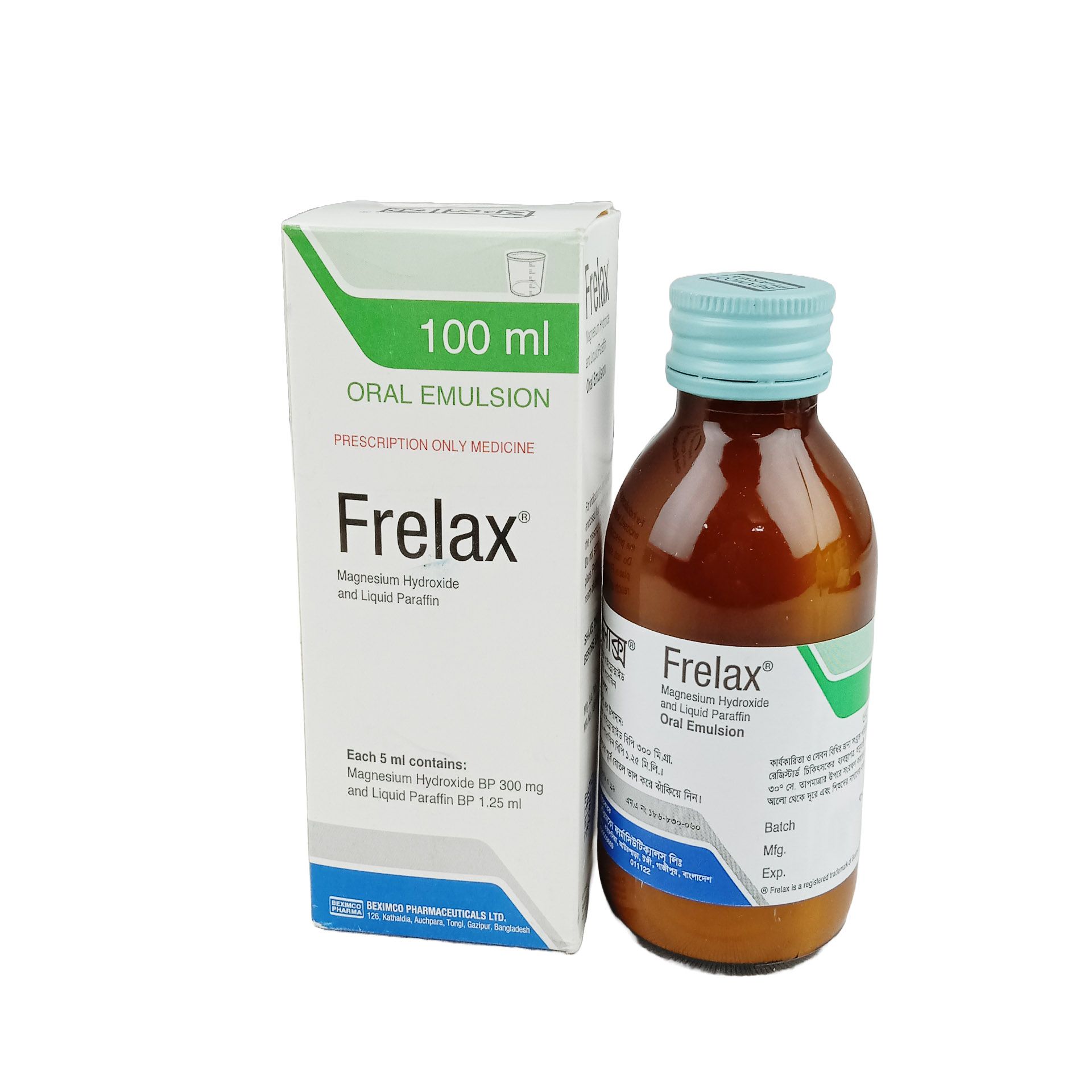 Frelax (300mg+1.25ml)/5ml Emulsion