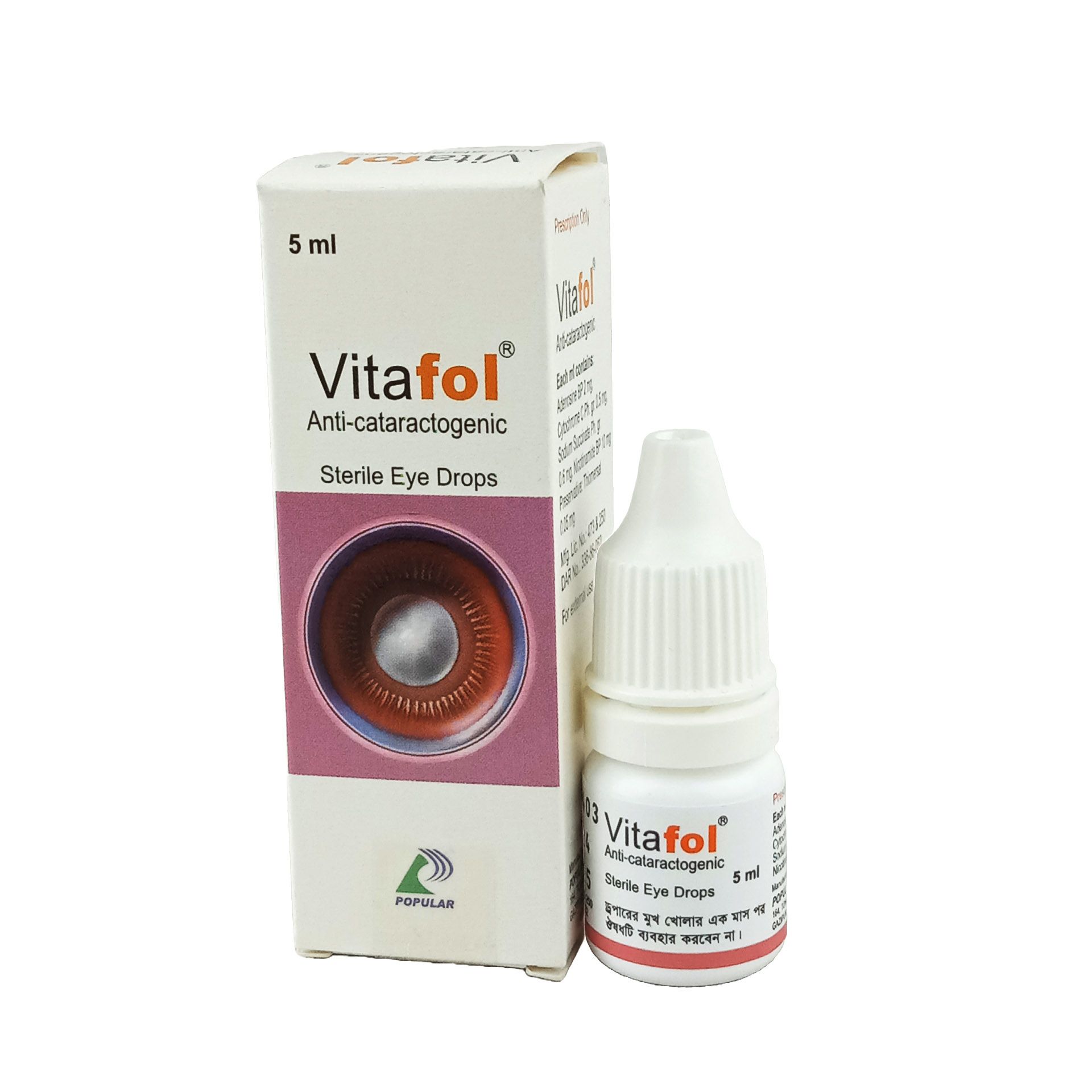 Vitafol 0.2%+0.05% Eye Drop
