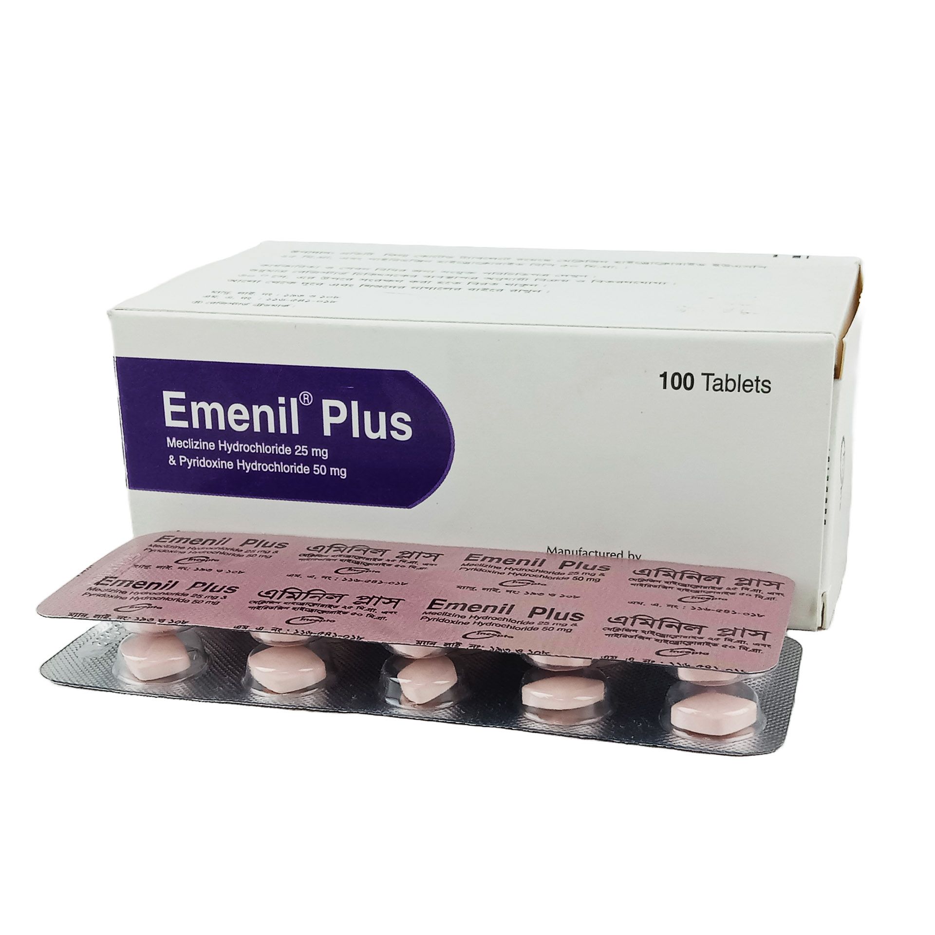 Emenil Plus 25mg+50mg Tablet