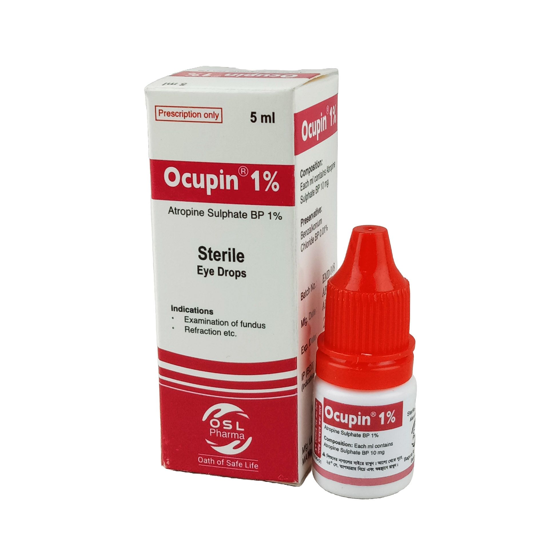 Ocupin 1% Eye Drop