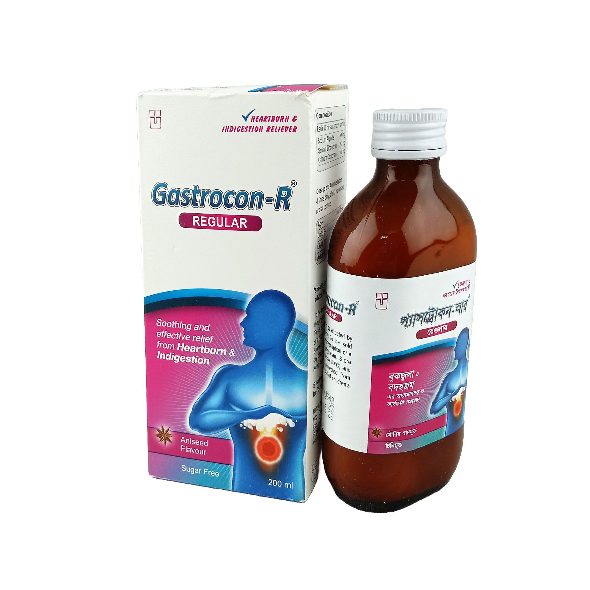 Gastrocon-R 500mg+267mg+160mg/10ml Suspension