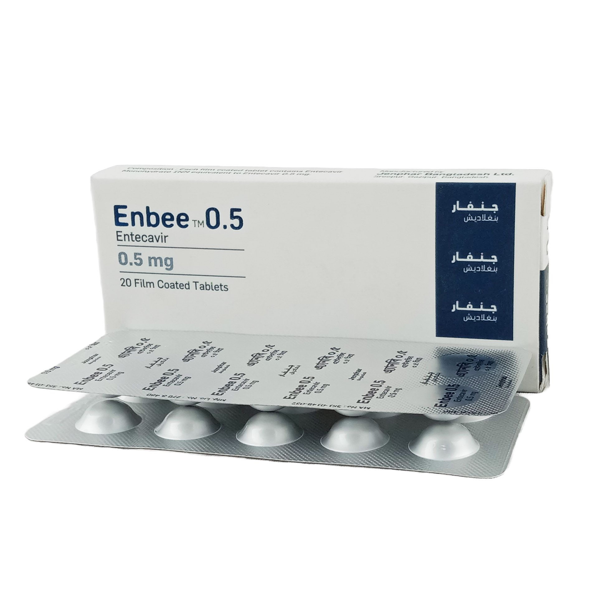 Enbee 0.5mg Tablet
