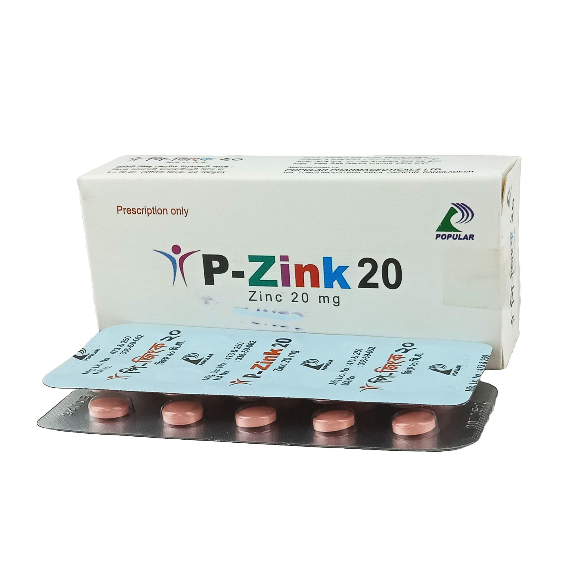 P-Zink 20mg Tablet