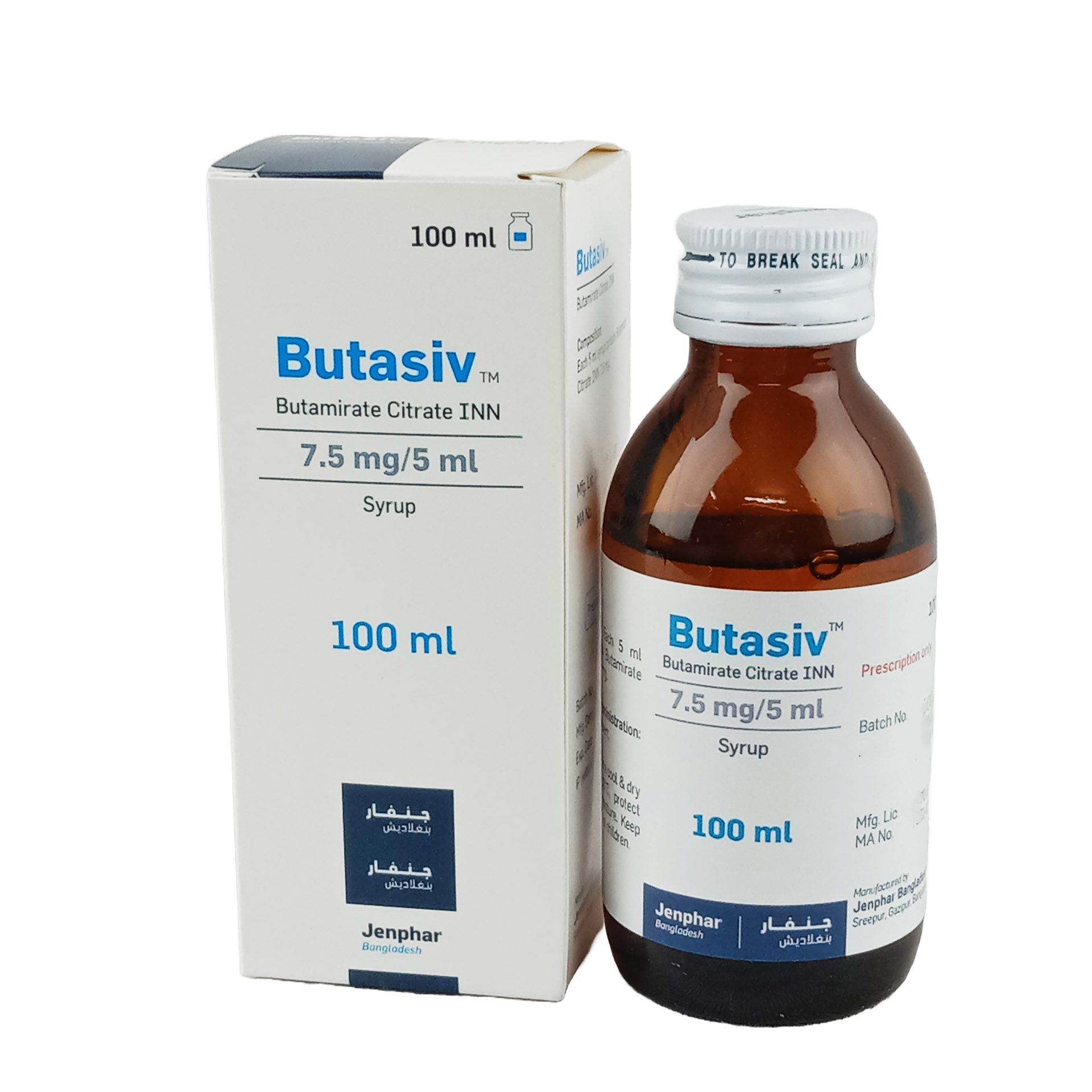 Butasiv 7.5mg/5ml Syrup