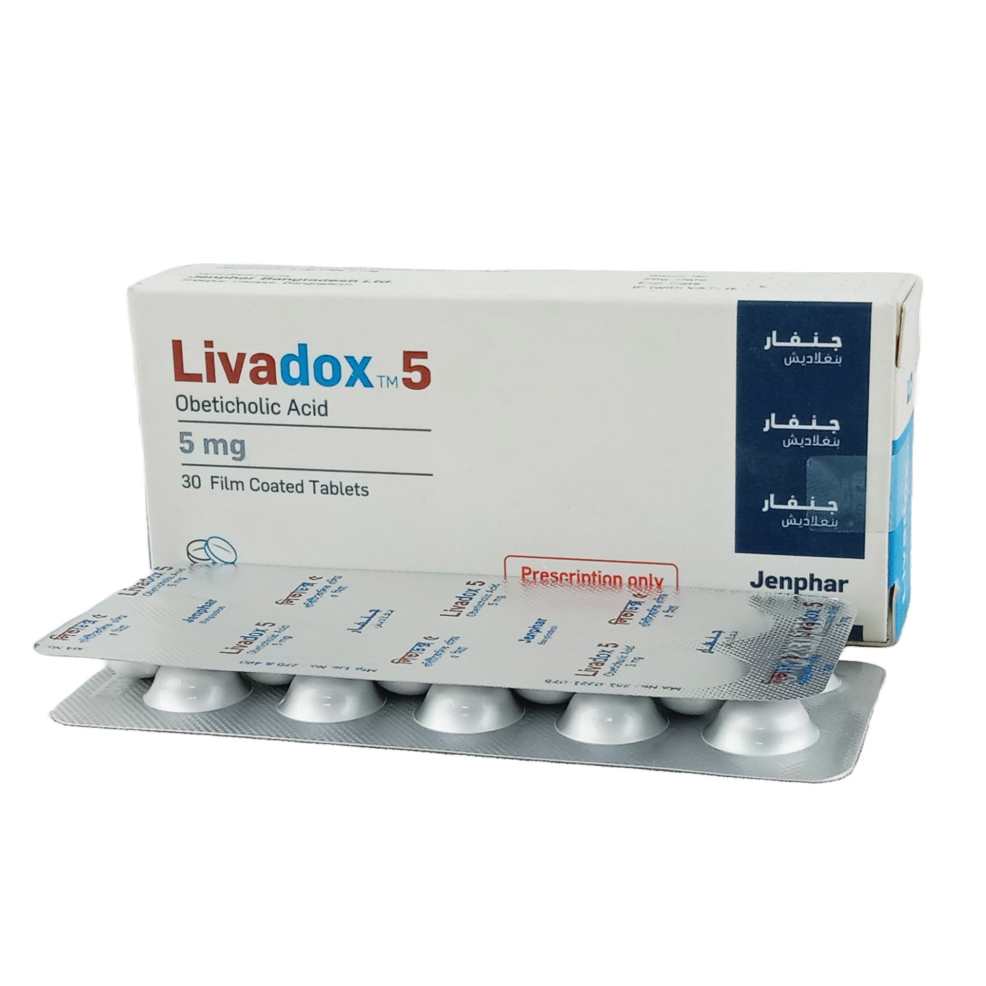 Livadox 5mg Tablet