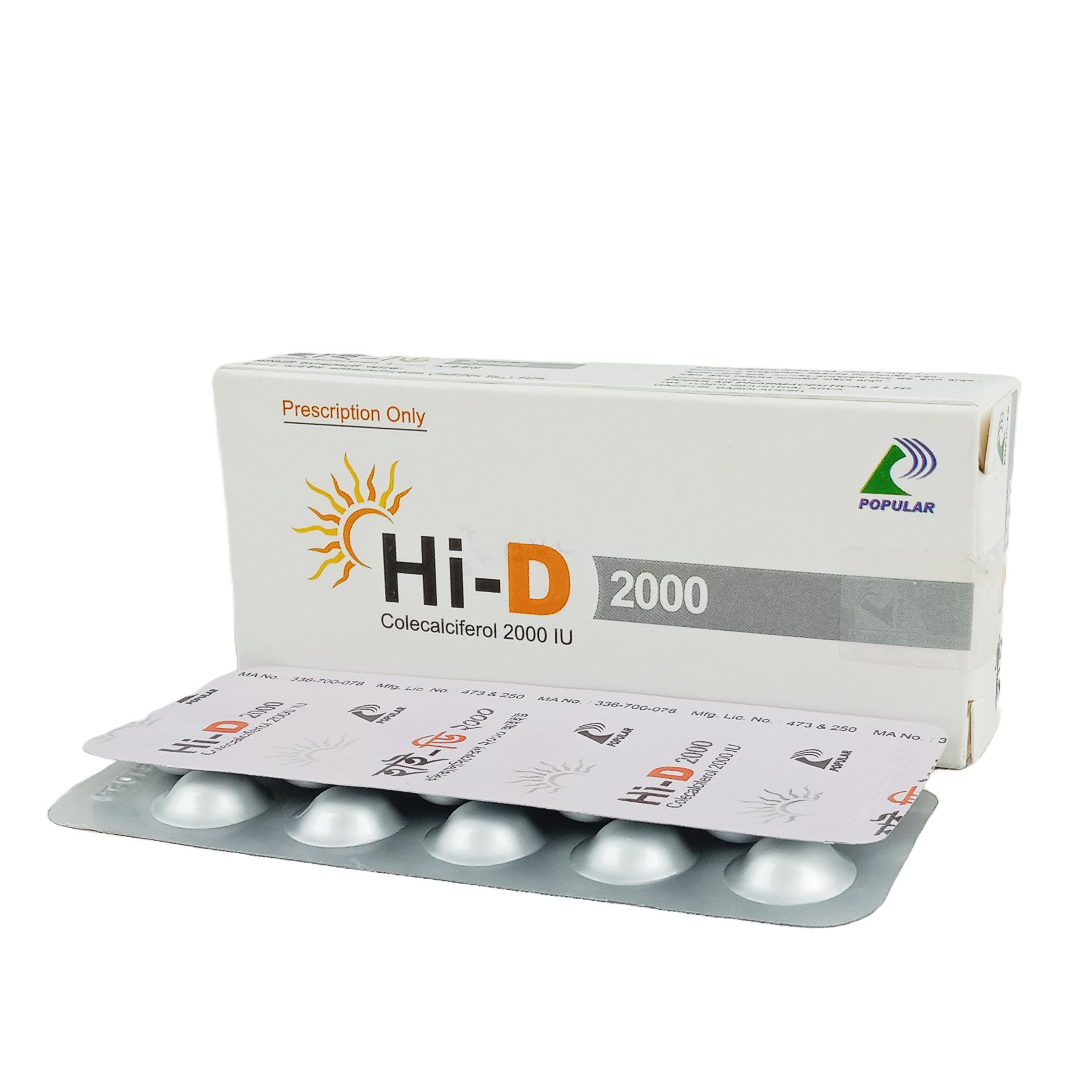 Hi-D 2000 2000IU Tablet