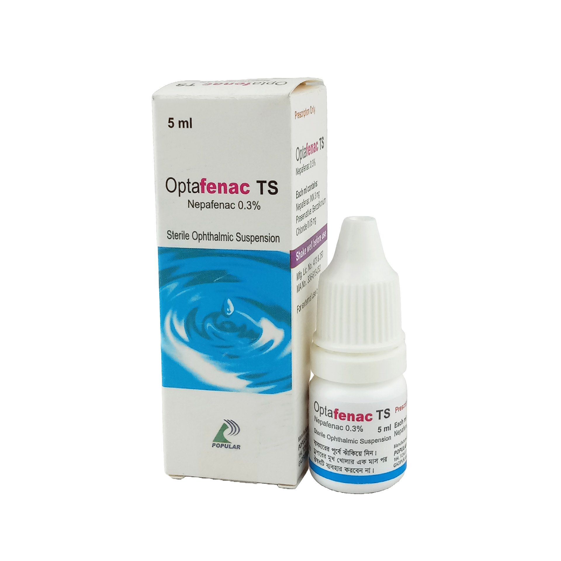 Optafenac TS 0.30% Eye Drop