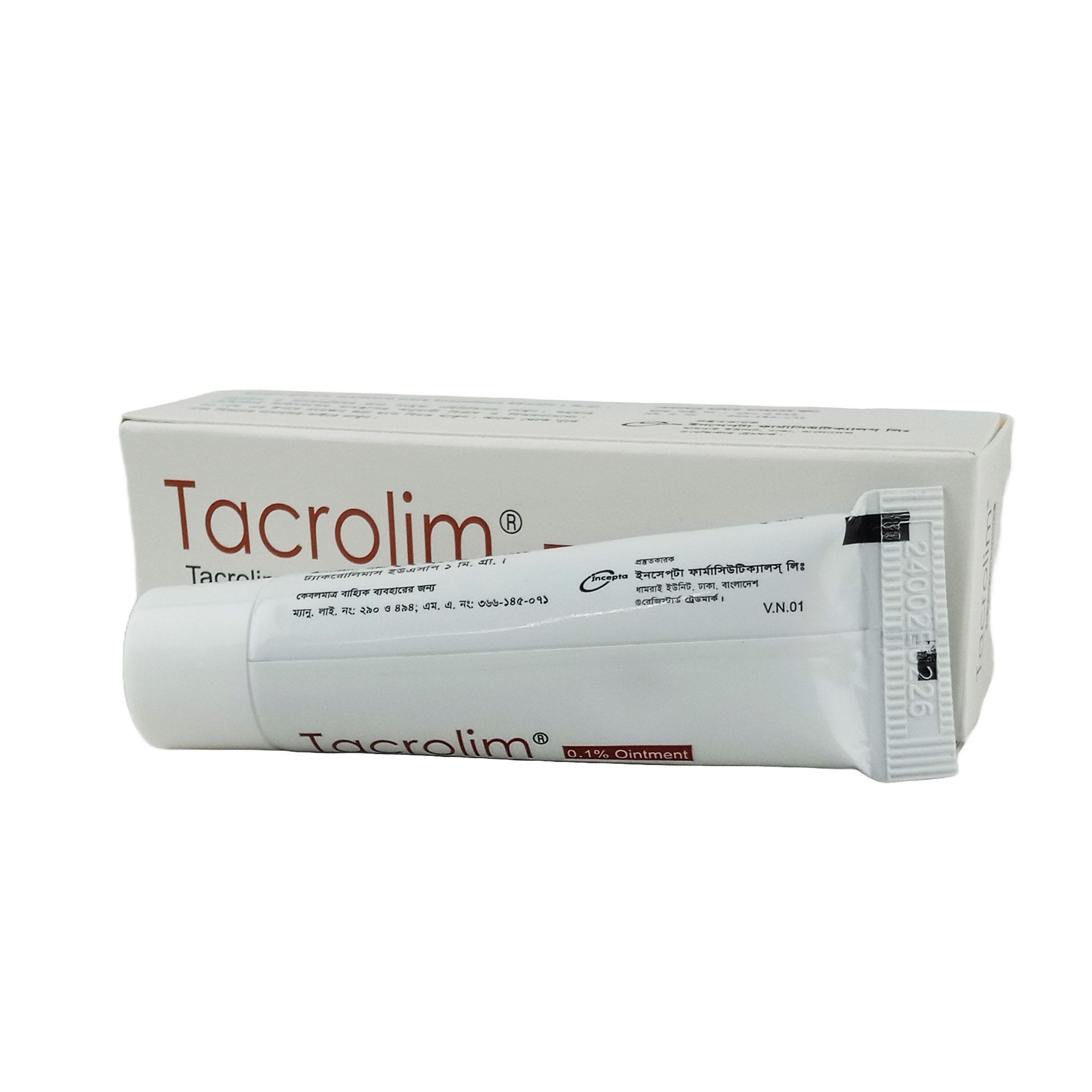 Tacrolim 0.1% 0.1% Ointment