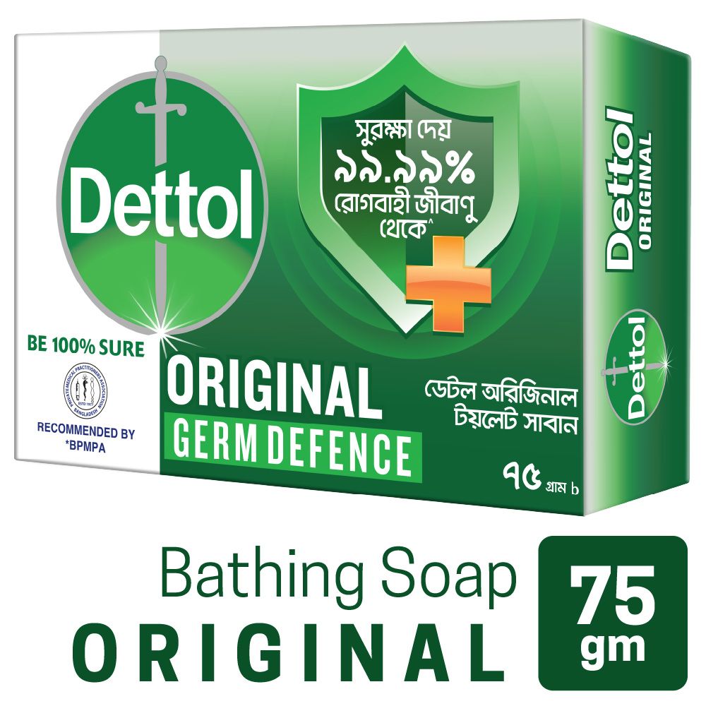 Dettol Soap Original 75gm Bathing Bar, Soap with protection from 100 illness-causing germs  