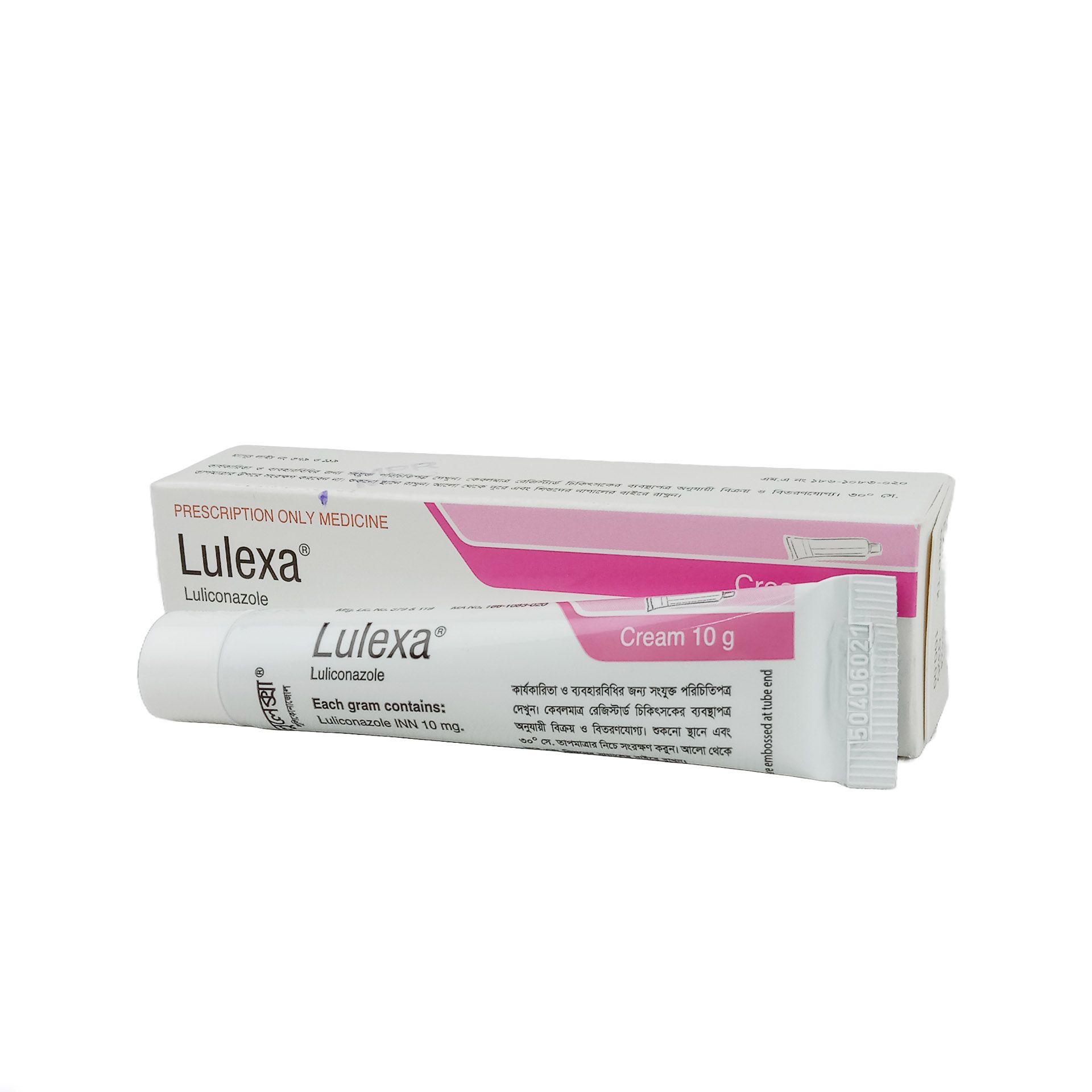 Lulexa 1% Cream