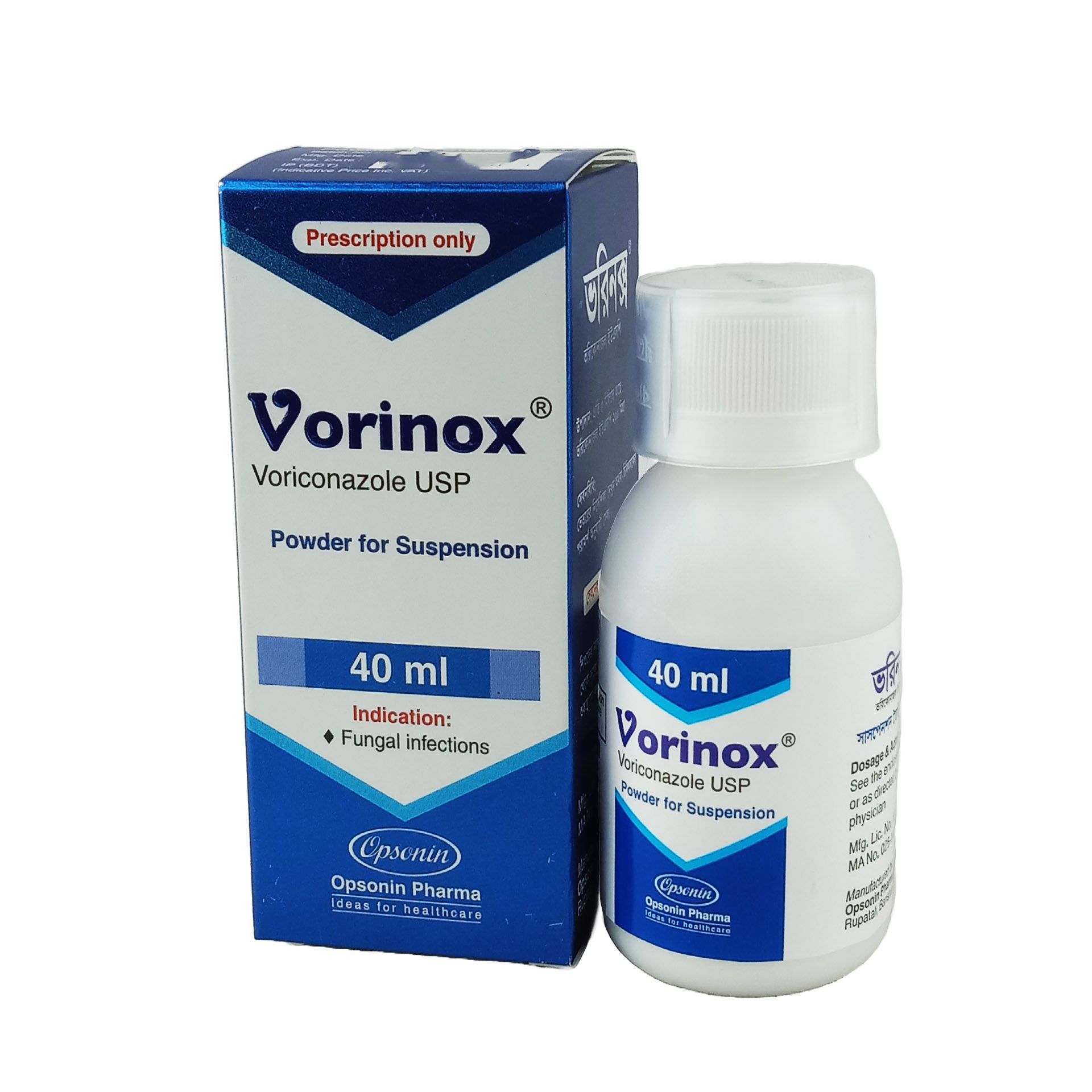 Vorinox 200mg/5ml Syrup