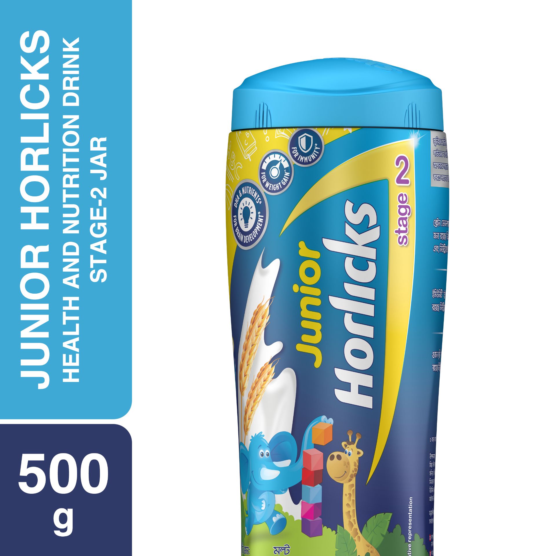 Junior Horlicks Health and Nutrition Drink Container 500g Stage -2  