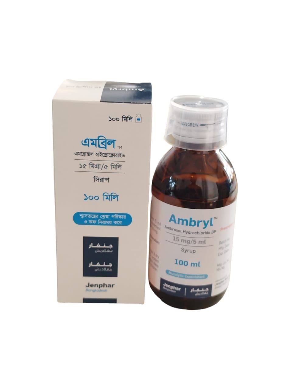 Ambryl 15mg/5ml Syrup