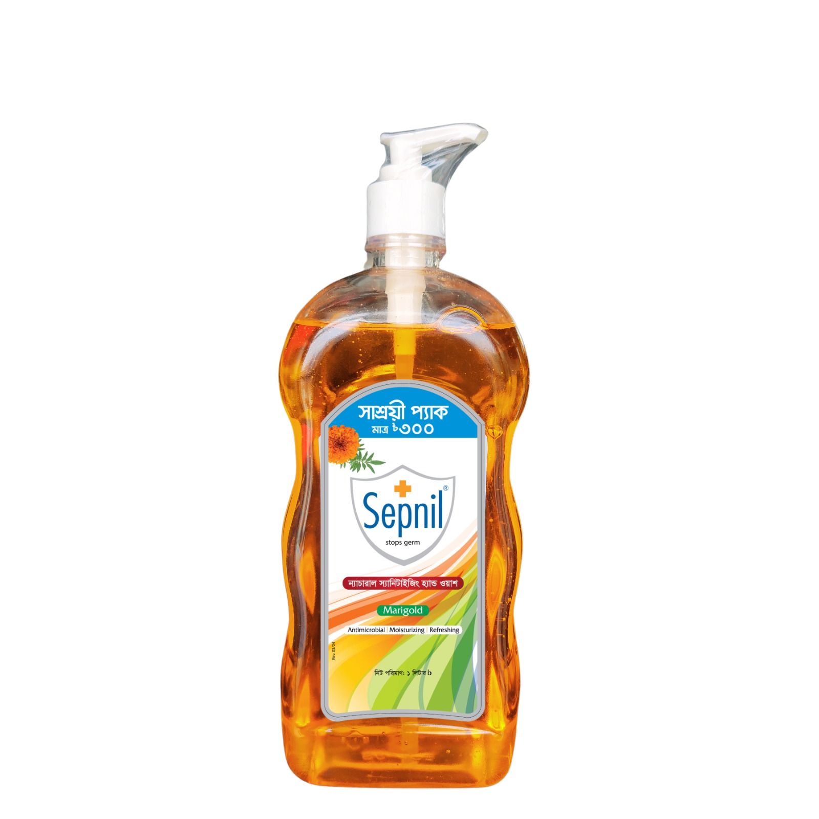 Sepnil Sanitizing Hand Wash (Marigold) 1000ml  