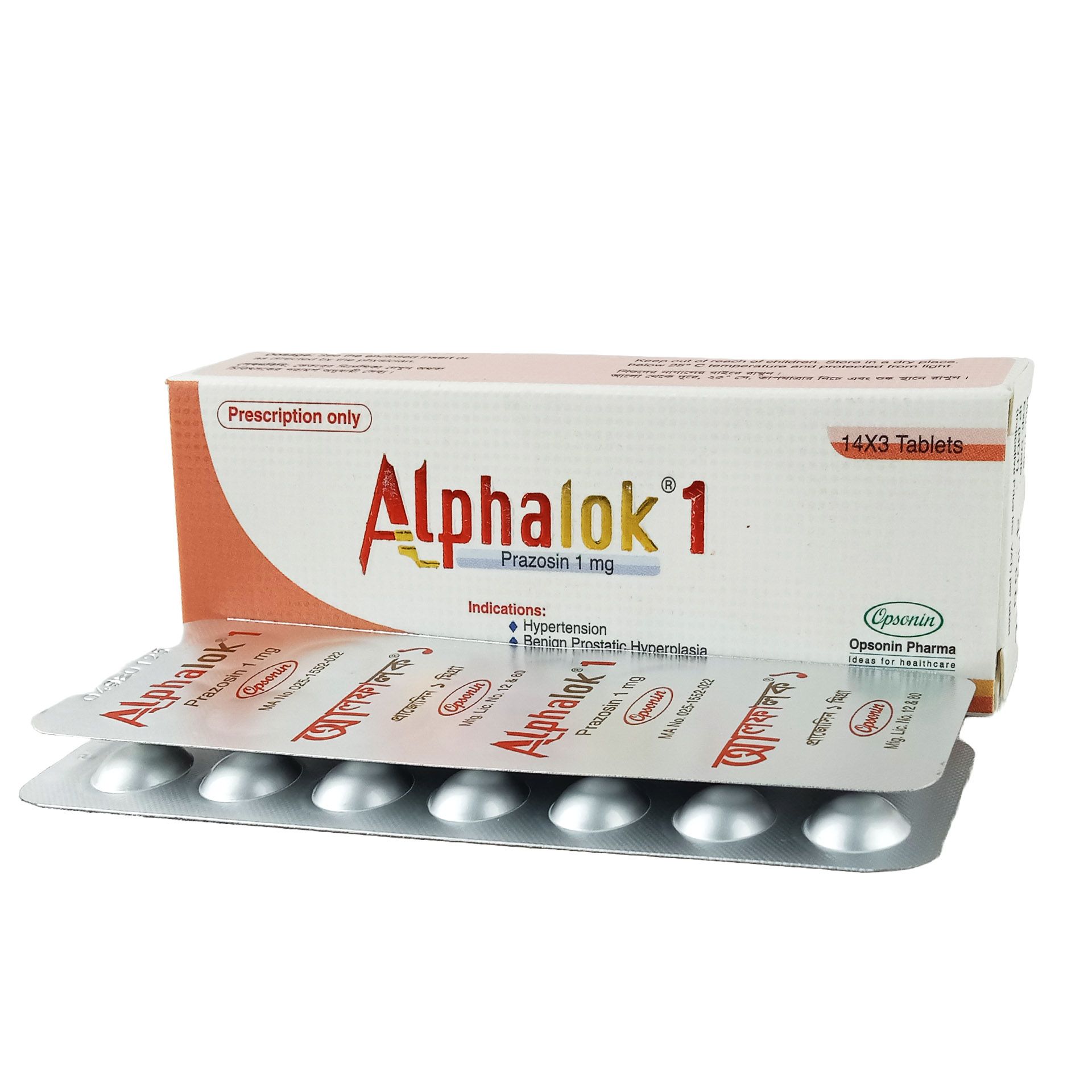 Alphalok 1mg Tablet