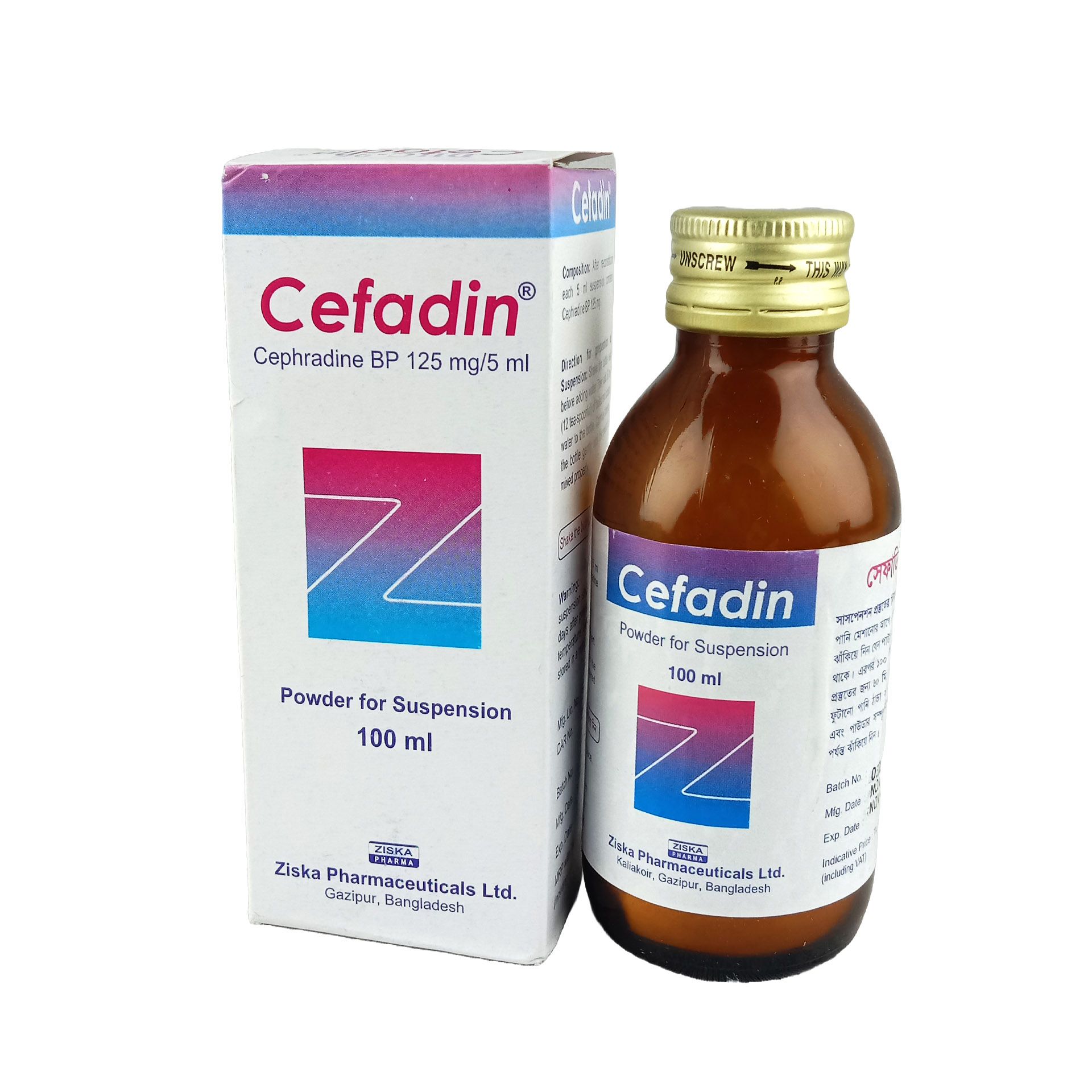 Cefadin 125mg/5ml Powder for Suspension