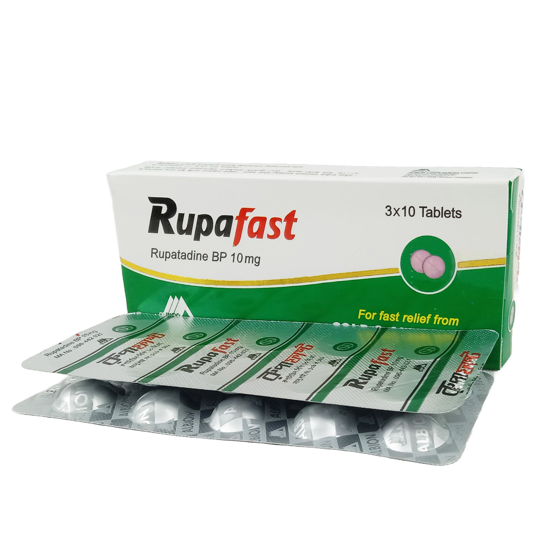 Rupafast 10mg Tablet