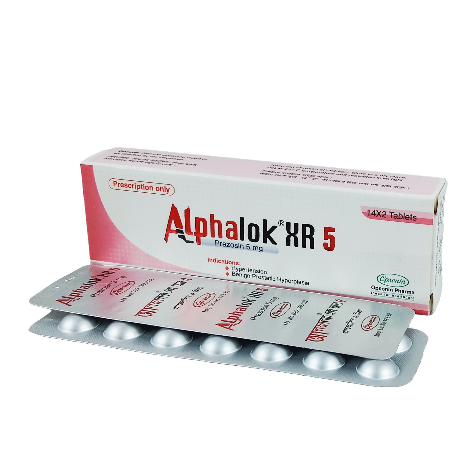 Alphalok XR 5 5 mg Tablet