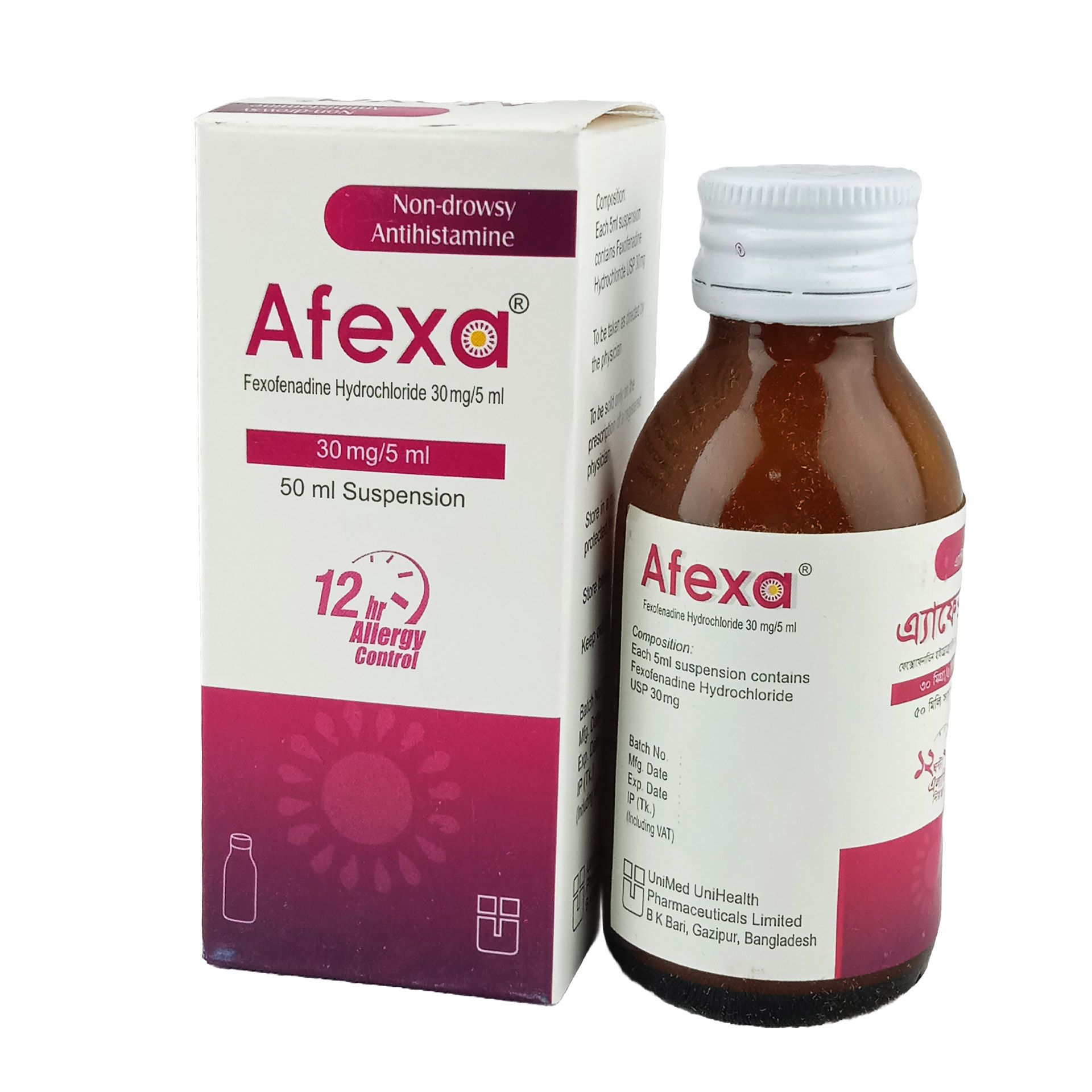 Afexa 30mg/5ml Syrup