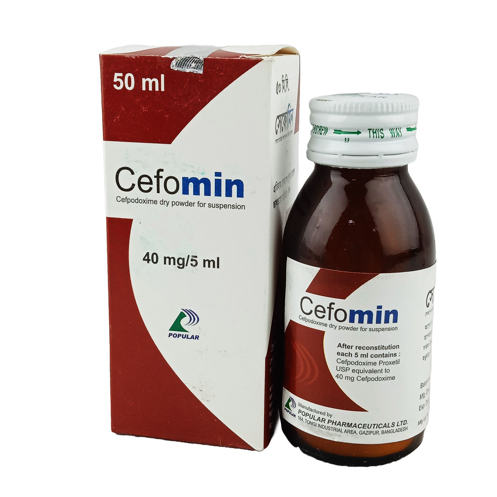 Cefomin 40mg/5ml Powder for Suspension