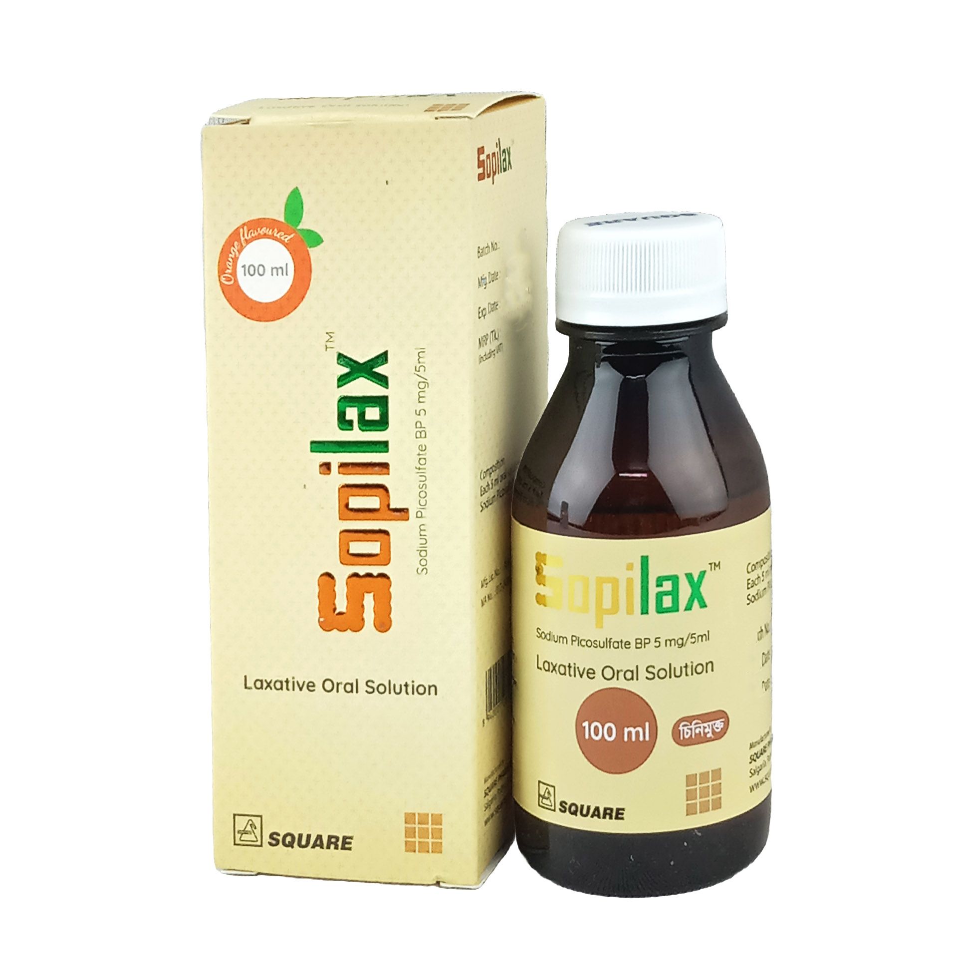 Sopilax 5mg/5ml Syrup