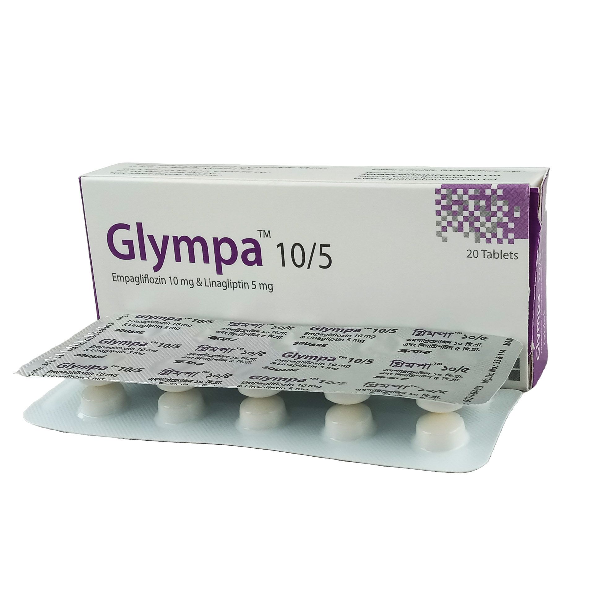 Glympa 10/5 10mg+5mg Tablet