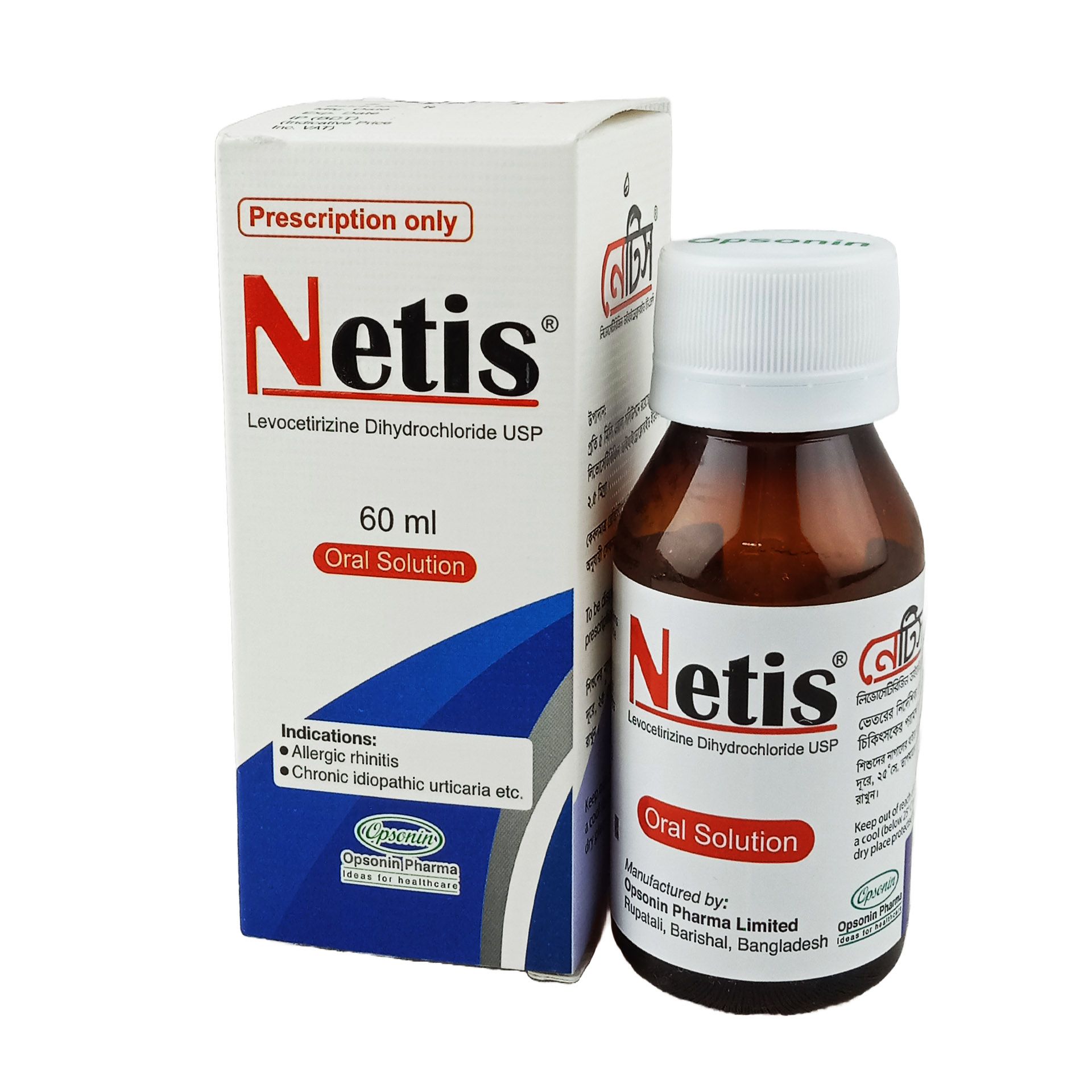 Netis 2.5mg/5ml Oral Solution